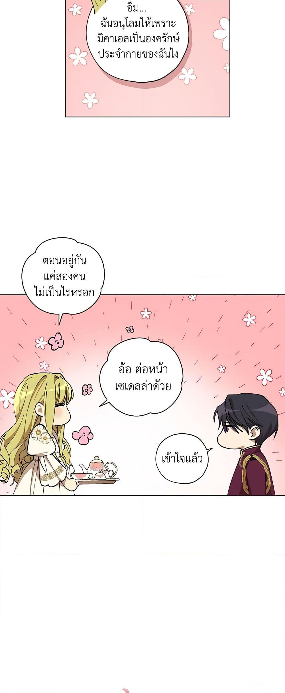 Manga-lc-com อ่านมังงะ อ่านการ์ตูน ออนไลน์ ฟรี Revolutionary Princess Eve ตอนที่ 1 2 3 4 5 6 7 8 9 10 11 12 13 14 ฟรี ไม่มีโฆษณา Manga-lc - อ่าน มังงะ อ่าน การ์ตูน ออนไลน์ อ่านมังงะ ฟรี