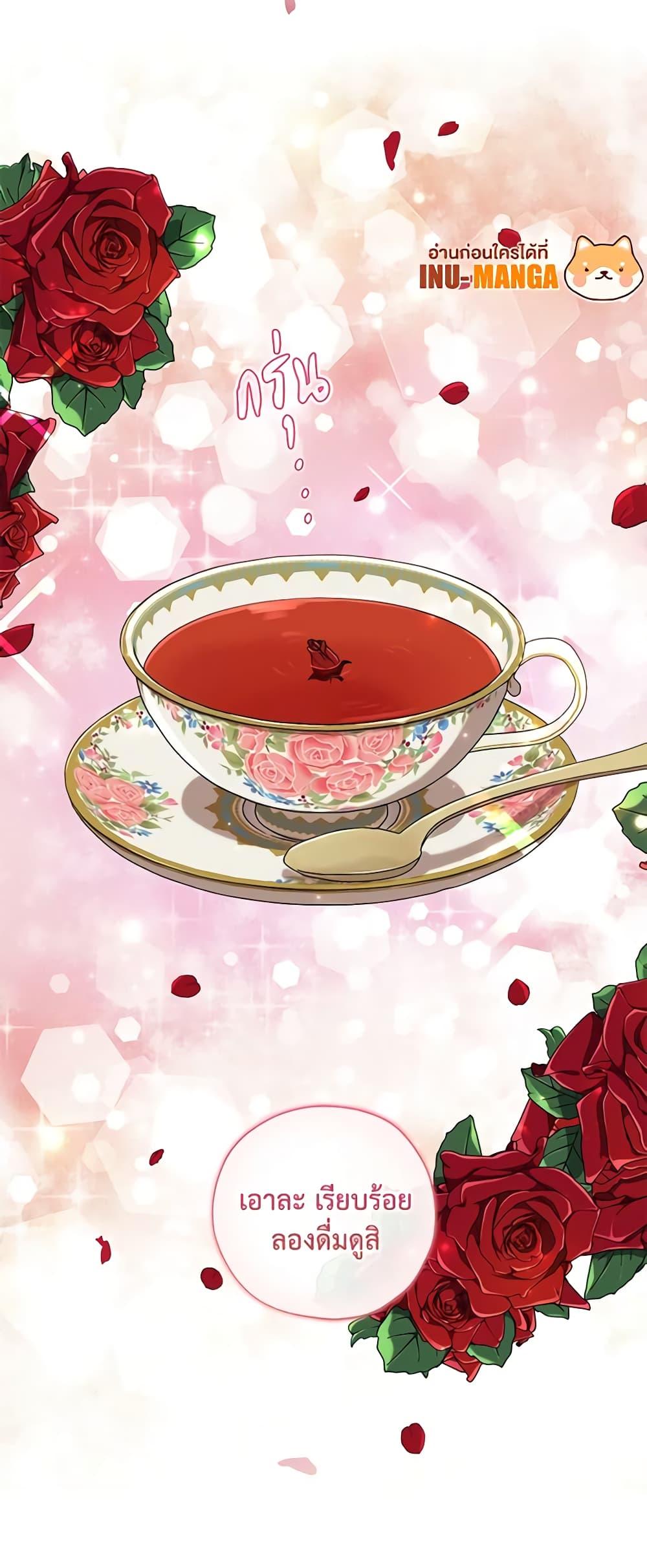 Manga-lc-com อ่านมังงะ อ่านการ์ตูน ออนไลน์ ฟรี Revolutionary Princess Eve ตอนที่ 1 2 3 4 5 6 7 8 9 10 11 12 13 14 ฟรี ไม่มีโฆษณา Manga-lc - อ่าน มังงะ อ่าน การ์ตูน ออนไลน์ อ่านมังงะ ฟรี