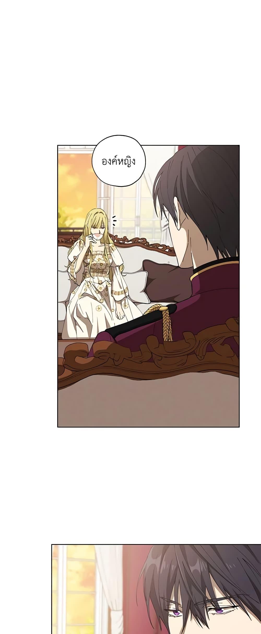 Manga-lc-com อ่านมังงะ อ่านการ์ตูน ออนไลน์ ฟรี Revolutionary Princess Eve ตอนที่ 1 2 3 4 5 6 7 8 9 10 11 12 13 14 ฟรี ไม่มีโฆษณา Manga-lc - อ่าน มังงะ อ่าน การ์ตูน ออนไลน์ อ่านมังงะ ฟรี