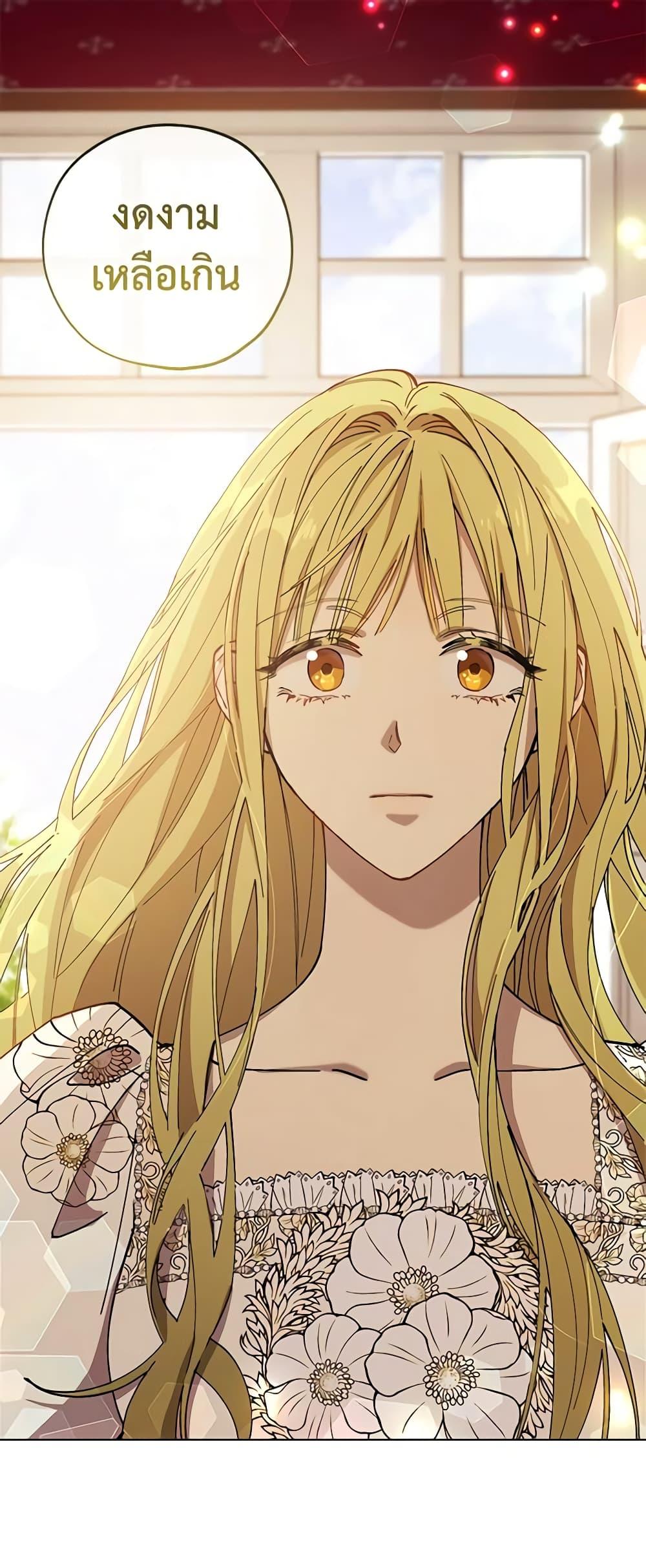 Manga-lc-com อ่านมังงะ อ่านการ์ตูน ออนไลน์ ฟรี Revolutionary Princess Eve ตอนที่ 1 2 3 4 5 6 7 8 9 10 11 12 13 14 ฟรี ไม่มีโฆษณา Manga-lc - อ่าน มังงะ อ่าน การ์ตูน ออนไลน์ อ่านมังงะ ฟรี