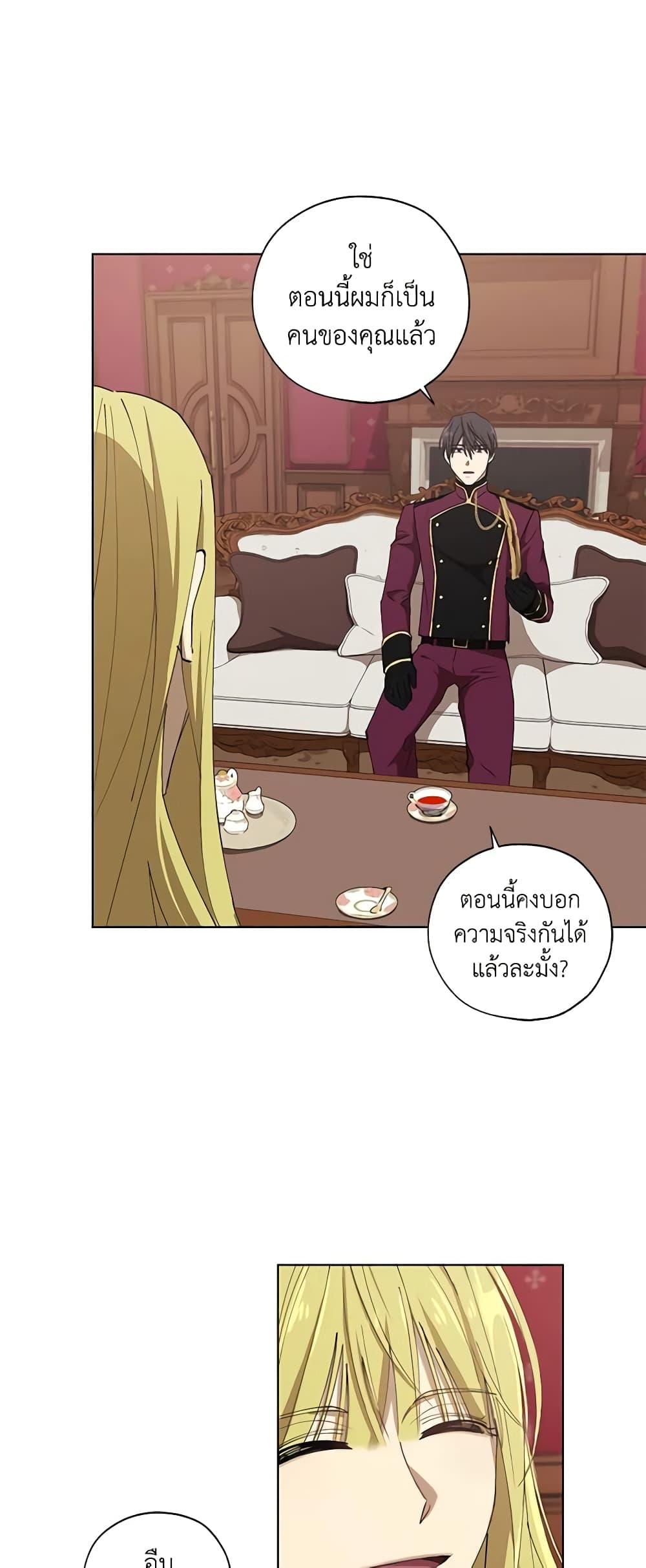 Manga-lc-com อ่านมังงะ อ่านการ์ตูน ออนไลน์ ฟรี Revolutionary Princess Eve ตอนที่ 1 2 3 4 5 6 7 8 9 10 11 12 13 14 ฟรี ไม่มีโฆษณา Manga-lc - อ่าน มังงะ อ่าน การ์ตูน ออนไลน์ อ่านมังงะ ฟรี