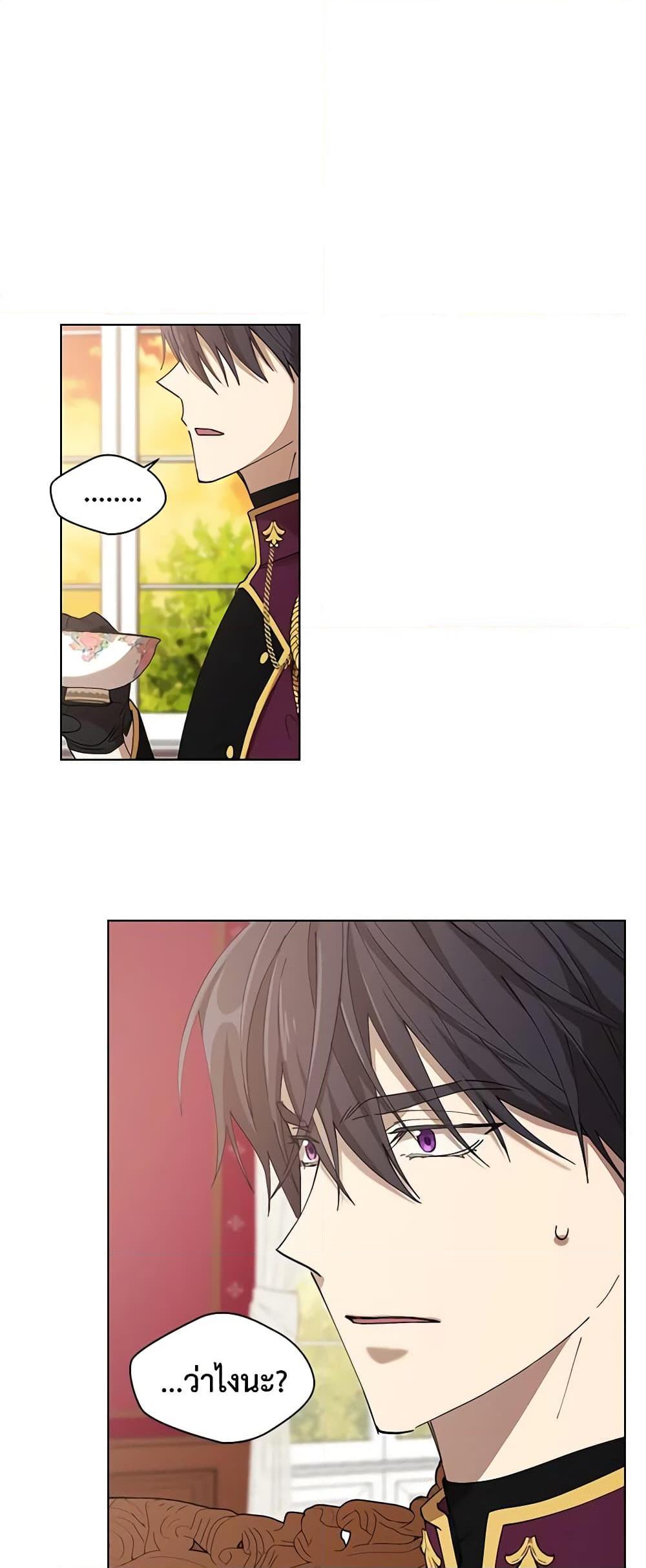 Manga-lc-com อ่านมังงะ อ่านการ์ตูน ออนไลน์ ฟรี Revolutionary Princess Eve ตอนที่ 1 2 3 4 5 6 7 8 9 10 11 12 13 14 ฟรี ไม่มีโฆษณา Manga-lc - อ่าน มังงะ อ่าน การ์ตูน ออนไลน์ อ่านมังงะ ฟรี