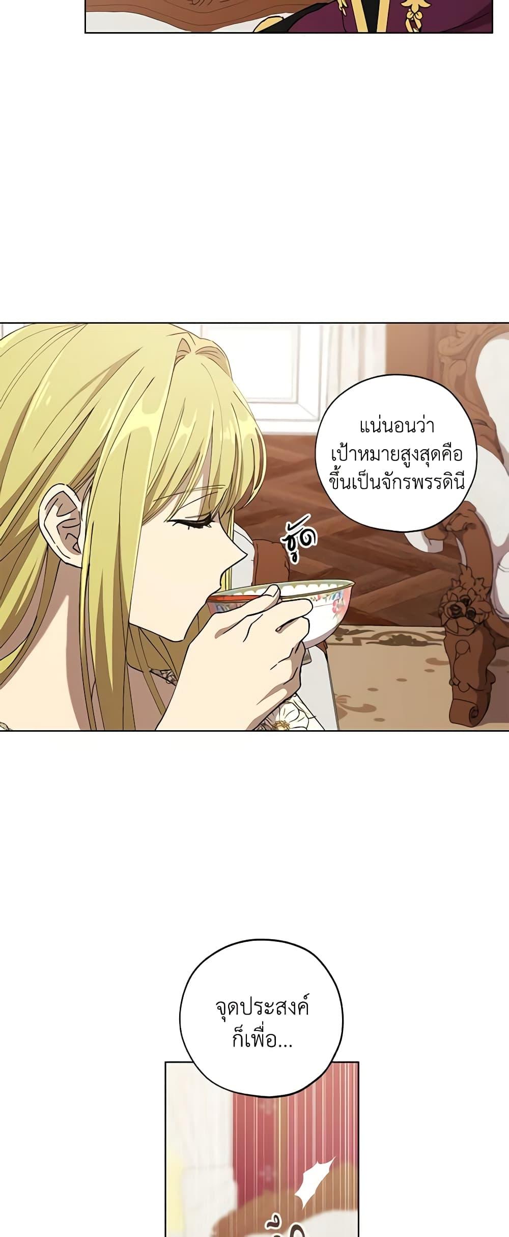 Manga-lc-com อ่านมังงะ อ่านการ์ตูน ออนไลน์ ฟรี Revolutionary Princess Eve ตอนที่ 1 2 3 4 5 6 7 8 9 10 11 12 13 14 ฟรี ไม่มีโฆษณา Manga-lc - อ่าน มังงะ อ่าน การ์ตูน ออนไลน์ อ่านมังงะ ฟรี