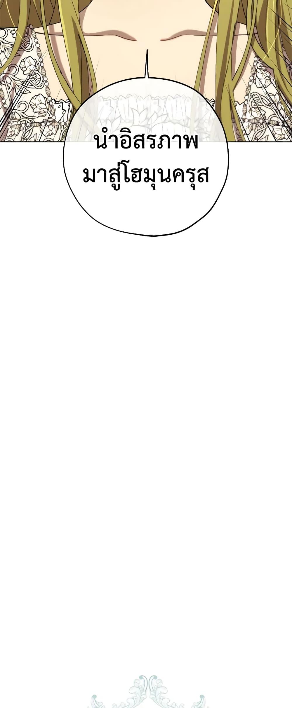 Manga-lc-com อ่านมังงะ อ่านการ์ตูน ออนไลน์ ฟรี Revolutionary Princess Eve ตอนที่ 1 2 3 4 5 6 7 8 9 10 11 12 13 14 ฟรี ไม่มีโฆษณา Manga-lc - อ่าน มังงะ อ่าน การ์ตูน ออนไลน์ อ่านมังงะ ฟรี