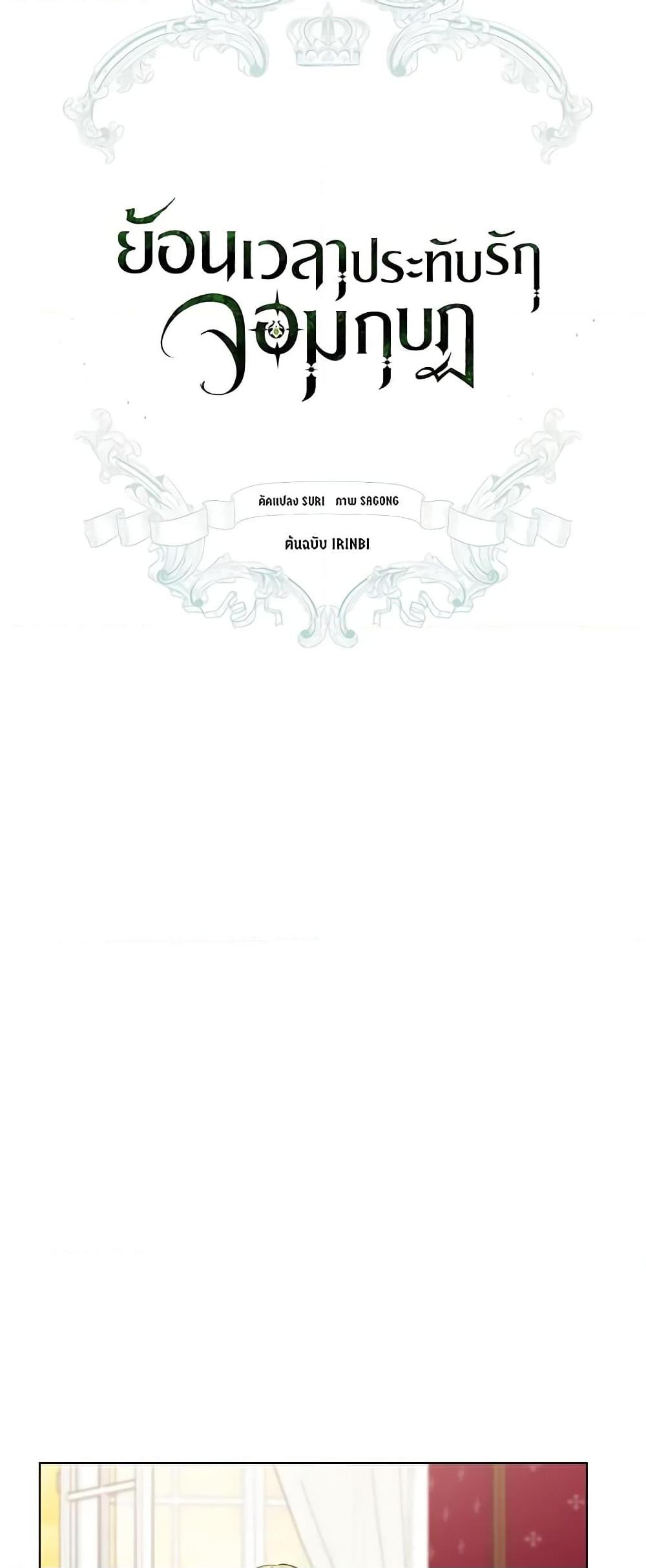 Manga-lc-com อ่านมังงะ อ่านการ์ตูน ออนไลน์ ฟรี Revolutionary Princess Eve ตอนที่ 1 2 3 4 5 6 7 8 9 10 11 12 13 14 ฟรี ไม่มีโฆษณา Manga-lc - อ่าน มังงะ อ่าน การ์ตูน ออนไลน์ อ่านมังงะ ฟรี