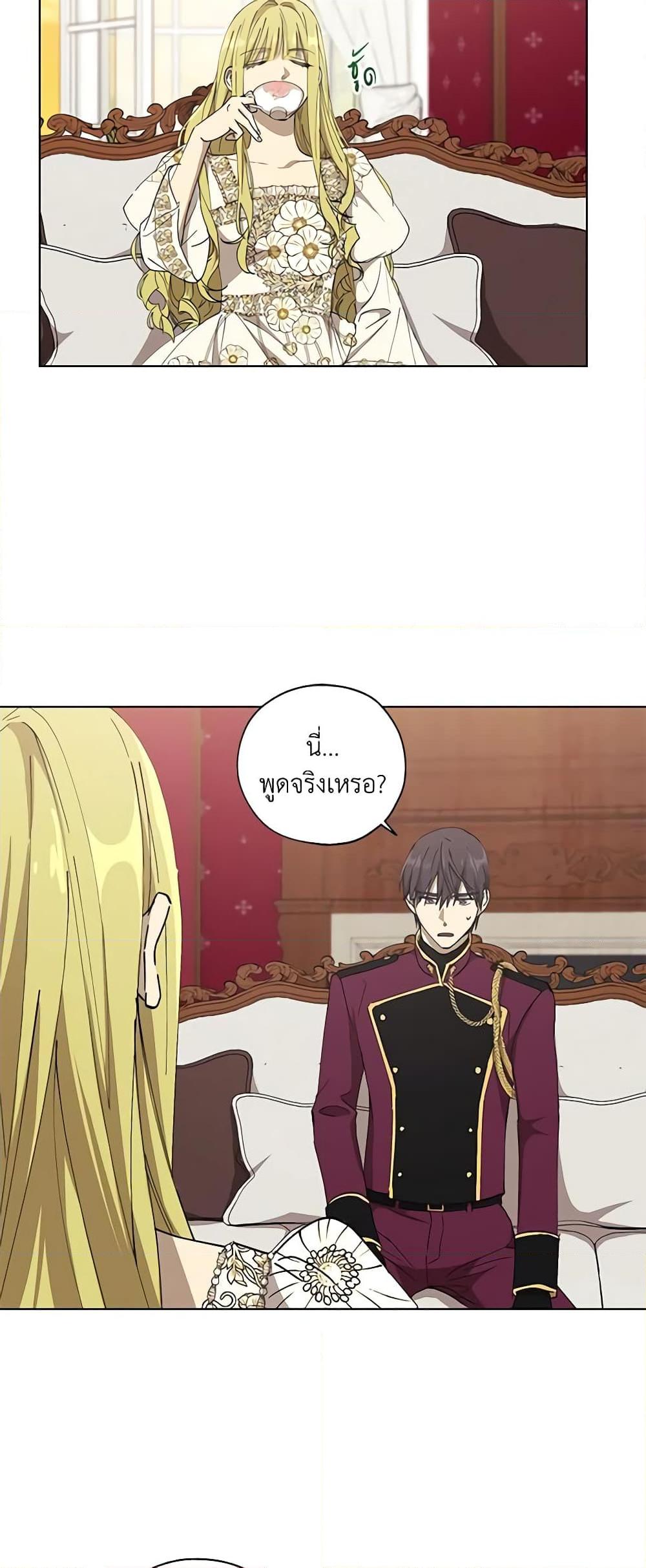 Manga-lc-com อ่านมังงะ อ่านการ์ตูน ออนไลน์ ฟรี Revolutionary Princess Eve ตอนที่ 1 2 3 4 5 6 7 8 9 10 11 12 13 14 ฟรี ไม่มีโฆษณา Manga-lc - อ่าน มังงะ อ่าน การ์ตูน ออนไลน์ อ่านมังงะ ฟรี
