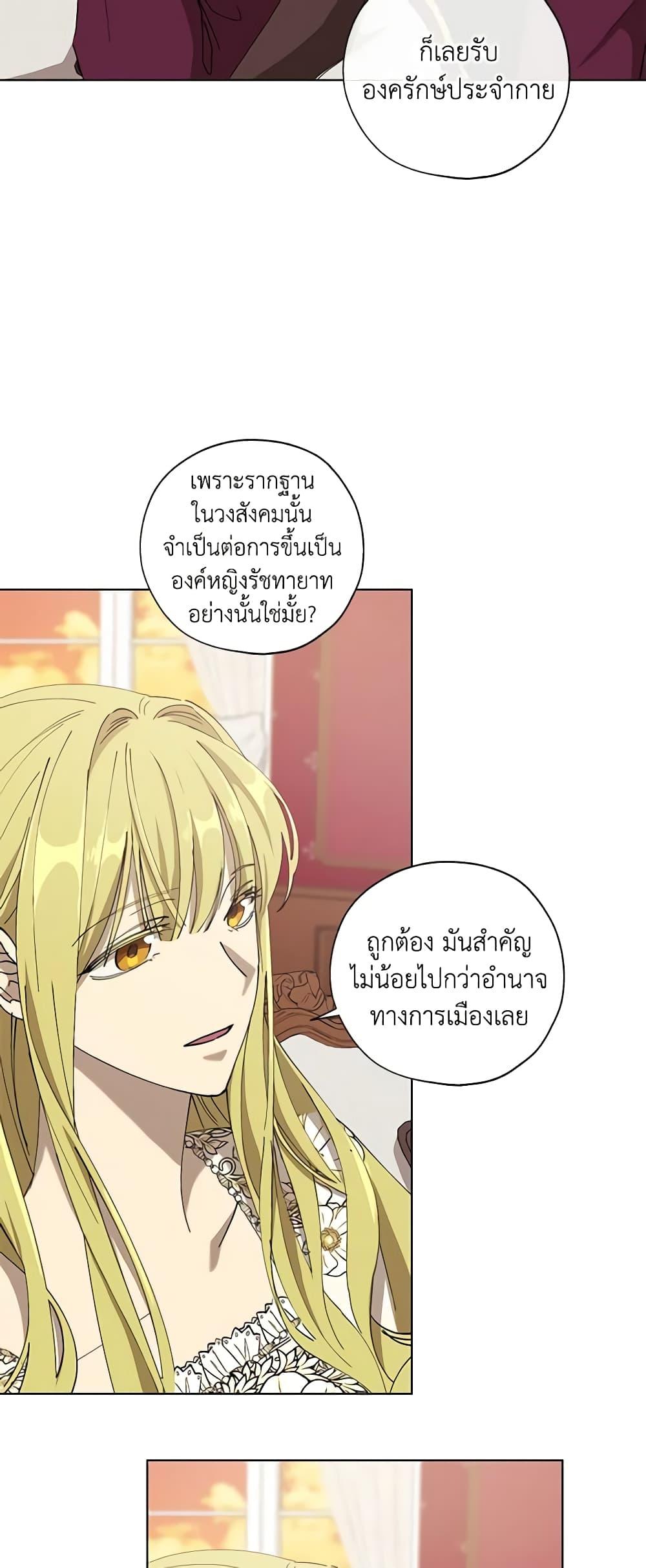 Manga-lc-com อ่านมังงะ อ่านการ์ตูน ออนไลน์ ฟรี Revolutionary Princess Eve ตอนที่ 1 2 3 4 5 6 7 8 9 10 11 12 13 14 ฟรี ไม่มีโฆษณา Manga-lc - อ่าน มังงะ อ่าน การ์ตูน ออนไลน์ อ่านมังงะ ฟรี
