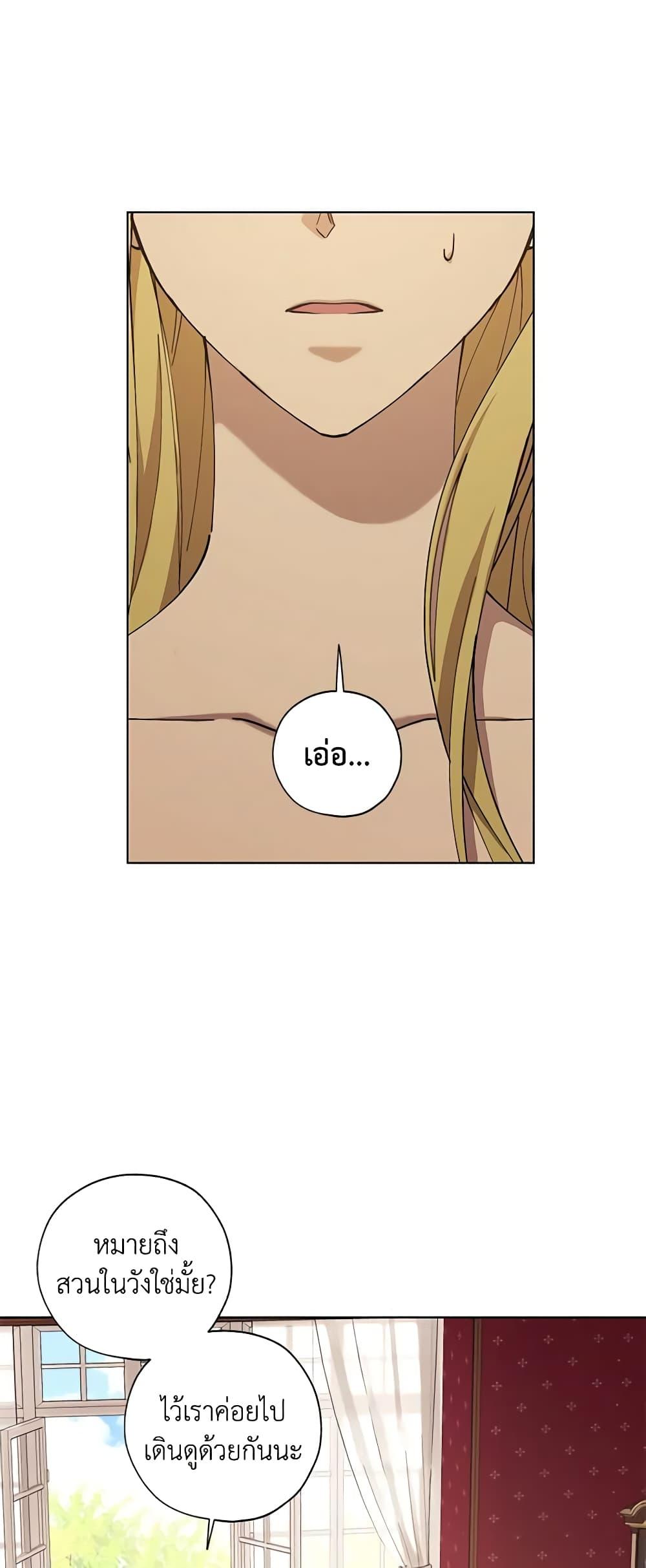 Manga-lc-com อ่านมังงะ อ่านการ์ตูน ออนไลน์ ฟรี Revolutionary Princess Eve ตอนที่ 1 2 3 4 5 6 7 8 9 10 11 12 13 14 ฟรี ไม่มีโฆษณา Manga-lc - อ่าน มังงะ อ่าน การ์ตูน ออนไลน์ อ่านมังงะ ฟรี