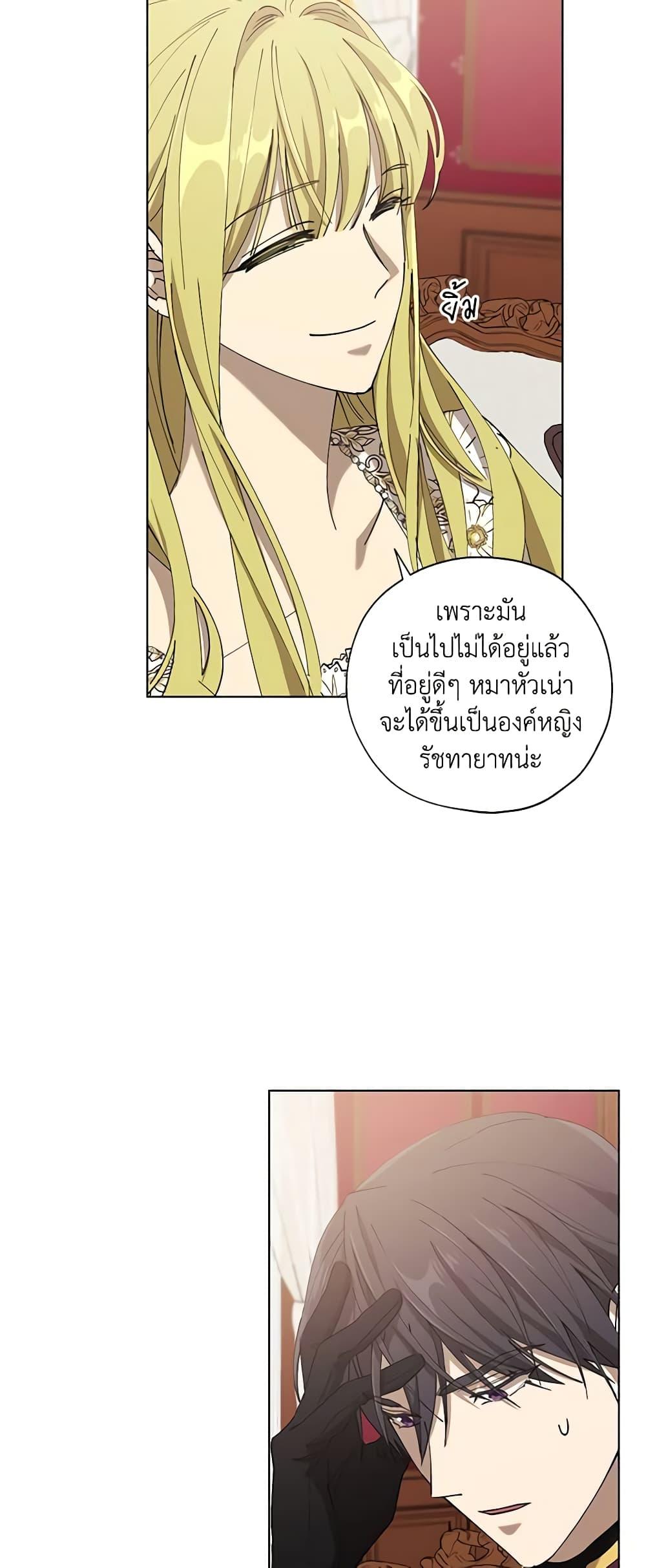 Manga-lc-com อ่านมังงะ อ่านการ์ตูน ออนไลน์ ฟรี Revolutionary Princess Eve ตอนที่ 1 2 3 4 5 6 7 8 9 10 11 12 13 14 ฟรี ไม่มีโฆษณา Manga-lc - อ่าน มังงะ อ่าน การ์ตูน ออนไลน์ อ่านมังงะ ฟรี