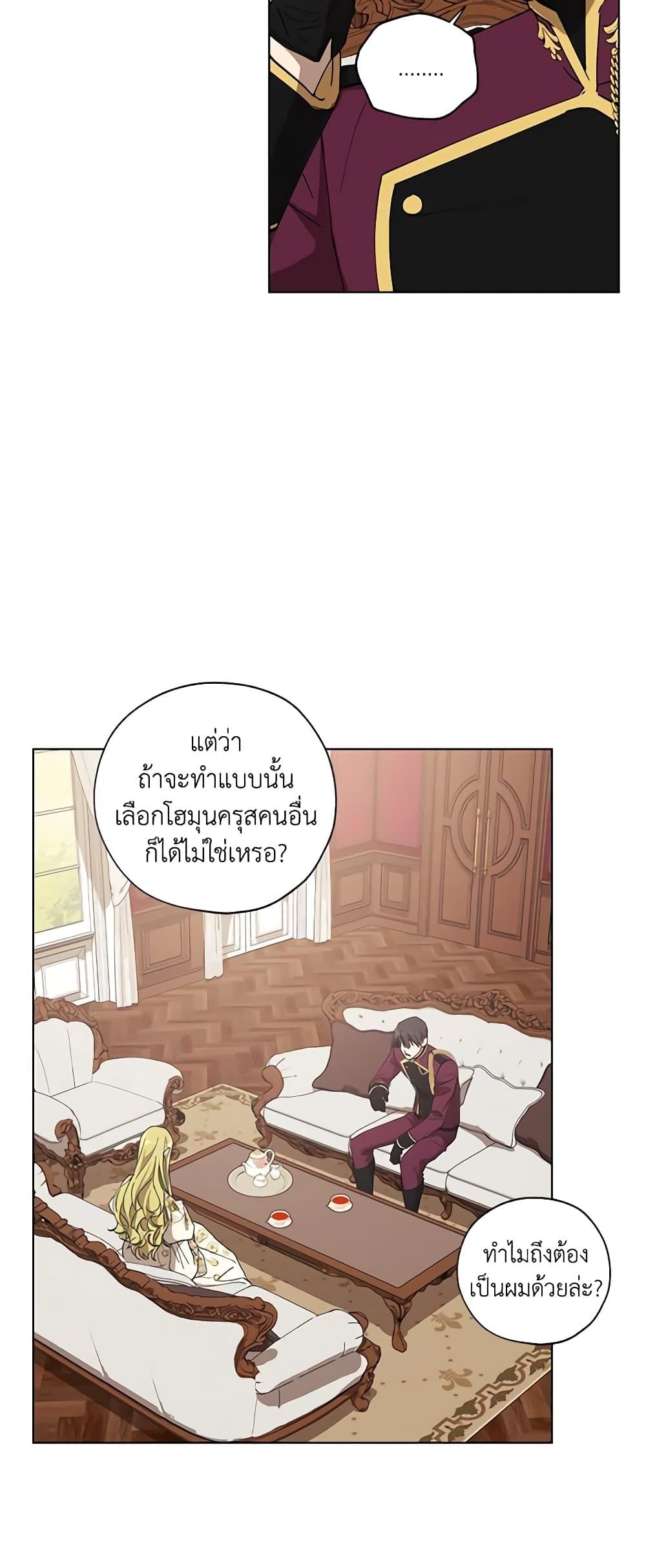 Manga-lc-com อ่านมังงะ อ่านการ์ตูน ออนไลน์ ฟรี Revolutionary Princess Eve ตอนที่ 1 2 3 4 5 6 7 8 9 10 11 12 13 14 ฟรี ไม่มีโฆษณา Manga-lc - อ่าน มังงะ อ่าน การ์ตูน ออนไลน์ อ่านมังงะ ฟรี