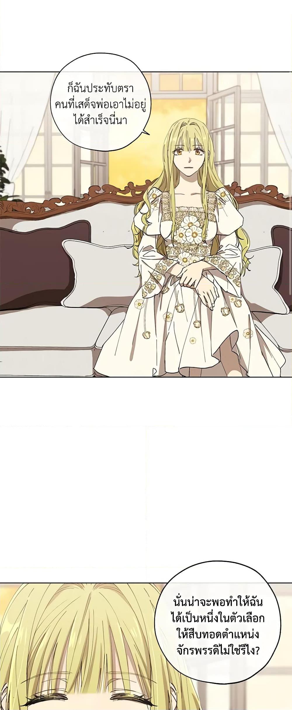 Manga-lc-com อ่านมังงะ อ่านการ์ตูน ออนไลน์ ฟรี Revolutionary Princess Eve ตอนที่ 1 2 3 4 5 6 7 8 9 10 11 12 13 14 ฟรี ไม่มีโฆษณา Manga-lc - อ่าน มังงะ อ่าน การ์ตูน ออนไลน์ อ่านมังงะ ฟรี