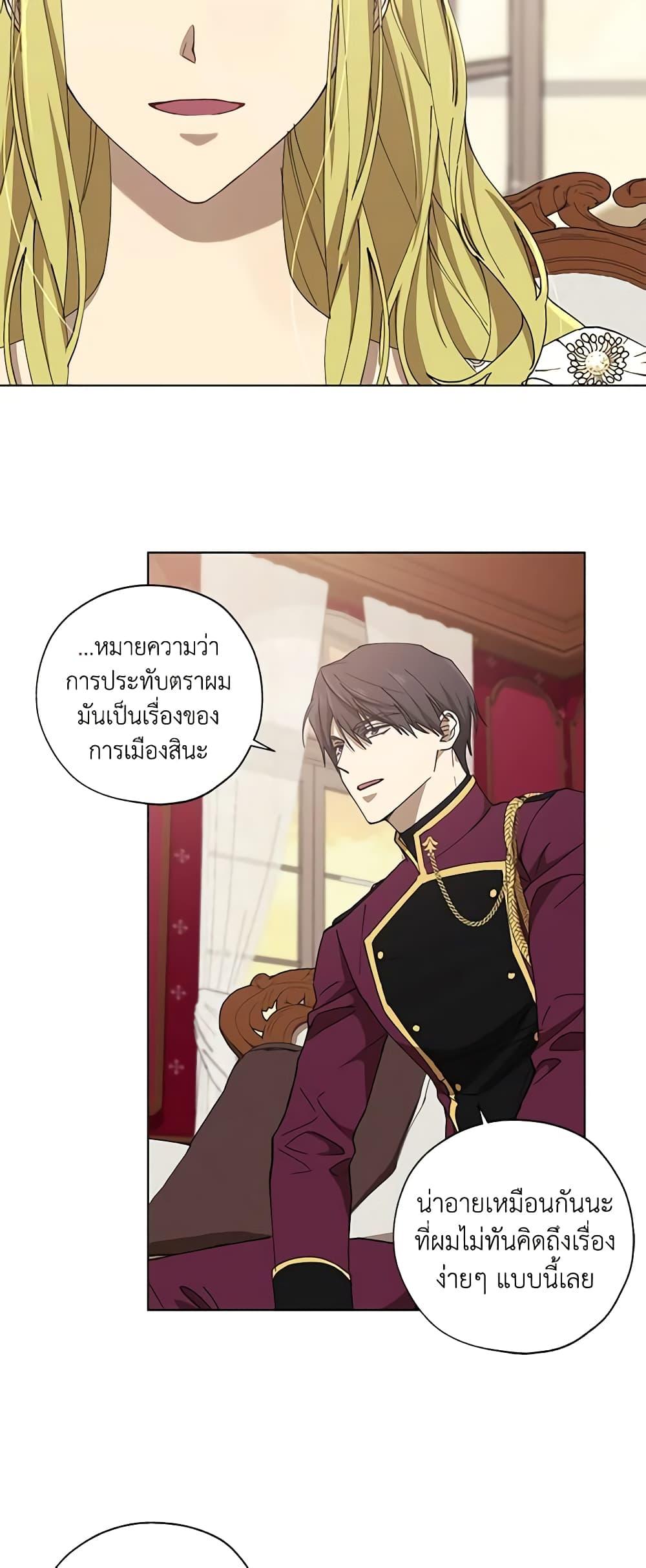 Manga-lc-com อ่านมังงะ อ่านการ์ตูน ออนไลน์ ฟรี Revolutionary Princess Eve ตอนที่ 1 2 3 4 5 6 7 8 9 10 11 12 13 14 ฟรี ไม่มีโฆษณา Manga-lc - อ่าน มังงะ อ่าน การ์ตูน ออนไลน์ อ่านมังงะ ฟรี