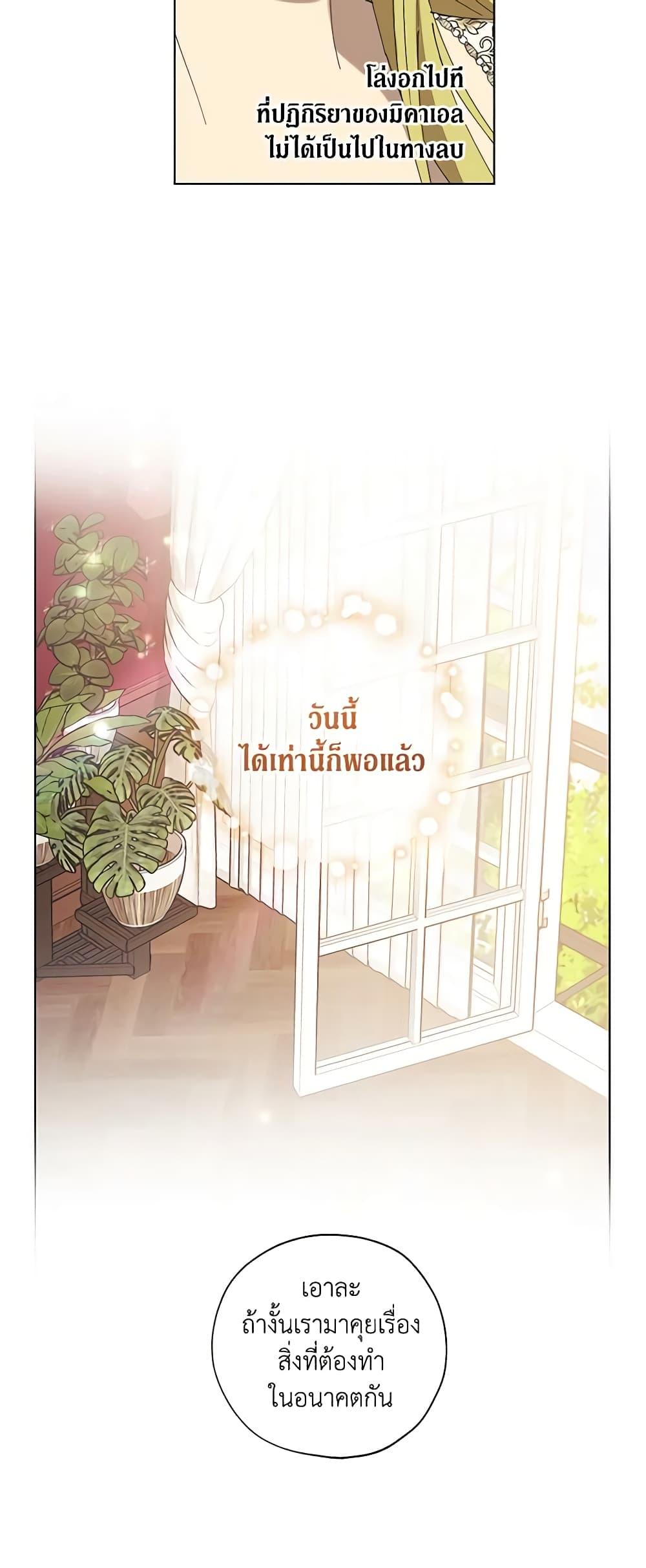 Manga-lc-com อ่านมังงะ อ่านการ์ตูน ออนไลน์ ฟรี Revolutionary Princess Eve ตอนที่ 1 2 3 4 5 6 7 8 9 10 11 12 13 14 ฟรี ไม่มีโฆษณา Manga-lc - อ่าน มังงะ อ่าน การ์ตูน ออนไลน์ อ่านมังงะ ฟรี