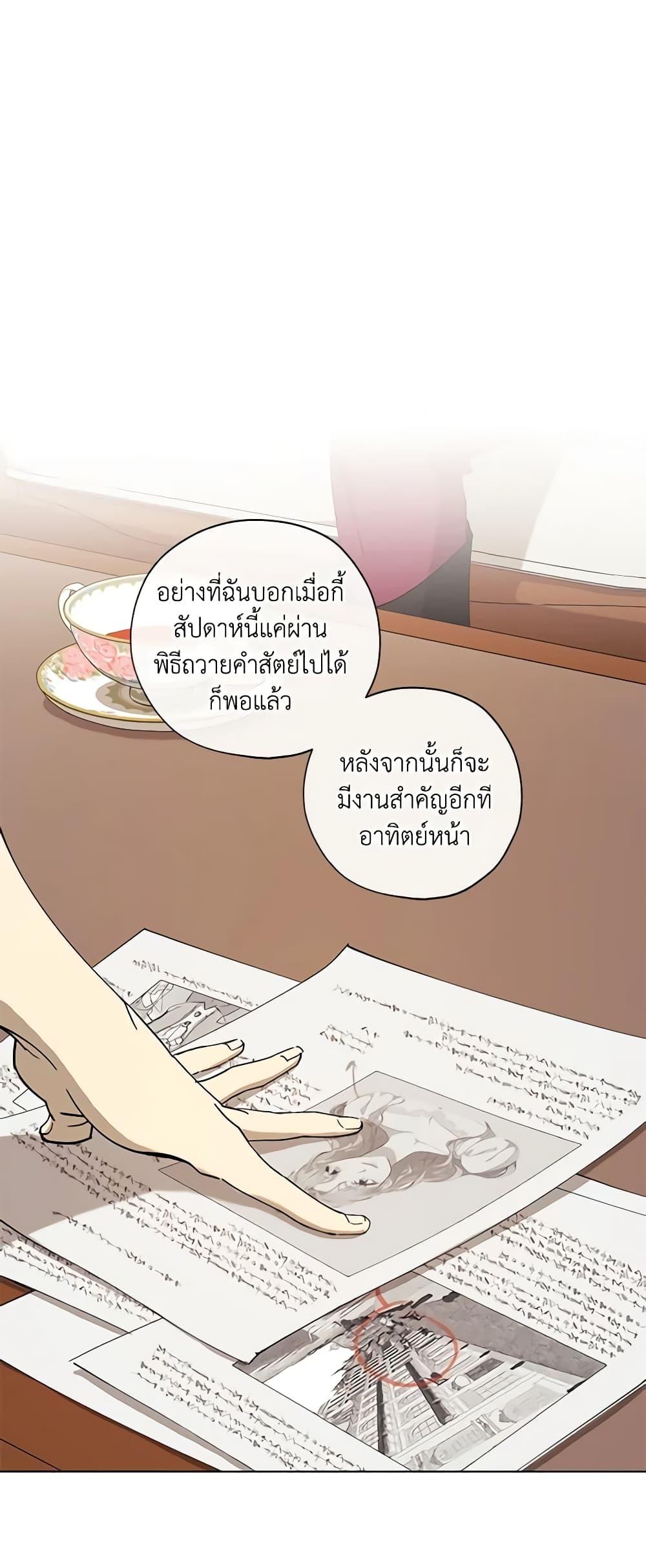 Manga-lc-com อ่านมังงะ อ่านการ์ตูน ออนไลน์ ฟรี Revolutionary Princess Eve ตอนที่ 1 2 3 4 5 6 7 8 9 10 11 12 13 14 ฟรี ไม่มีโฆษณา Manga-lc - อ่าน มังงะ อ่าน การ์ตูน ออนไลน์ อ่านมังงะ ฟรี