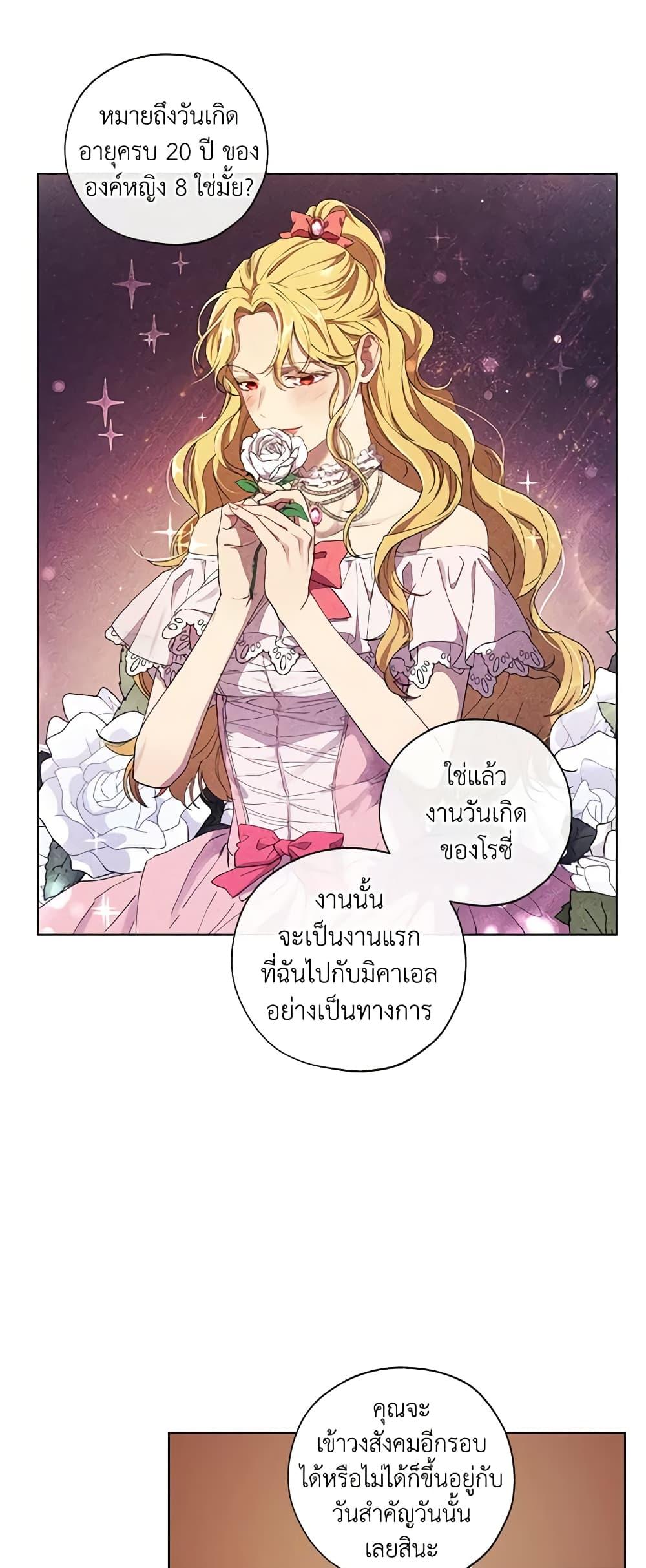 Manga-lc-com อ่านมังงะ อ่านการ์ตูน ออนไลน์ ฟรี Revolutionary Princess Eve ตอนที่ 1 2 3 4 5 6 7 8 9 10 11 12 13 14 ฟรี ไม่มีโฆษณา Manga-lc - อ่าน มังงะ อ่าน การ์ตูน ออนไลน์ อ่านมังงะ ฟรี