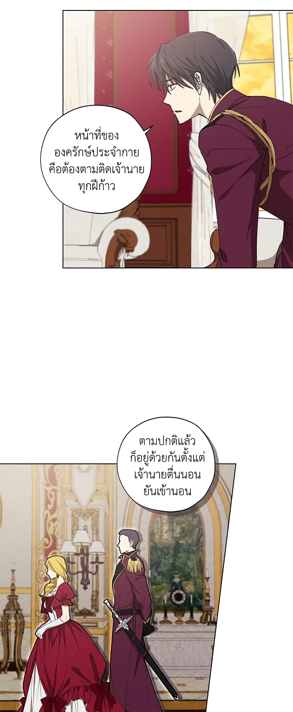 Manga-lc-com อ่านมังงะ อ่านการ์ตูน ออนไลน์ ฟรี Revolutionary Princess Eve ตอนที่ 1 2 3 4 5 6 7 8 9 10 11 12 13 14 ฟรี ไม่มีโฆษณา Manga-lc - อ่าน มังงะ อ่าน การ์ตูน ออนไลน์ อ่านมังงะ ฟรี