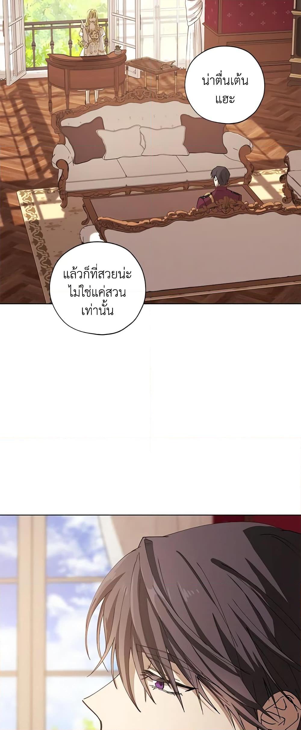 Manga-lc-com อ่านมังงะ อ่านการ์ตูน ออนไลน์ ฟรี Revolutionary Princess Eve ตอนที่ 1 2 3 4 5 6 7 8 9 10 11 12 13 14 ฟรี ไม่มีโฆษณา Manga-lc - อ่าน มังงะ อ่าน การ์ตูน ออนไลน์ อ่านมังงะ ฟรี