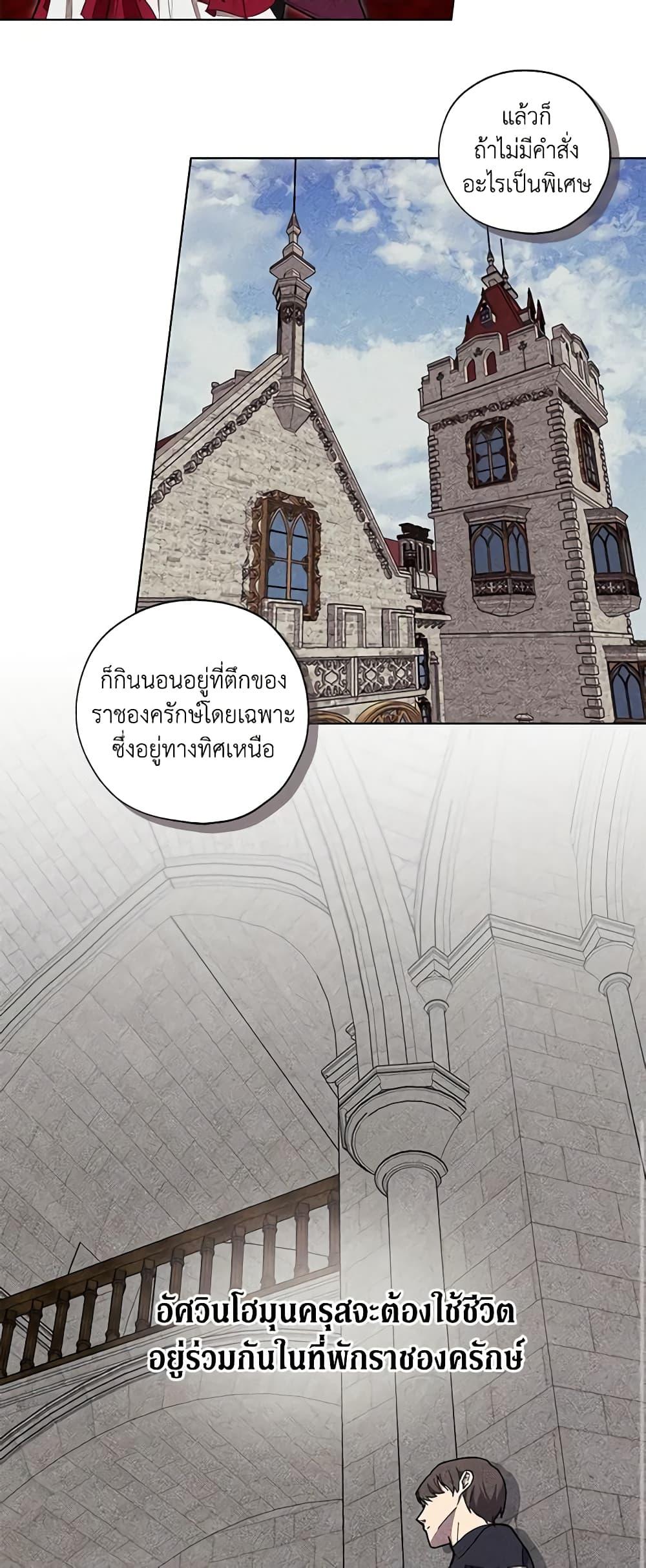 Manga-lc-com อ่านมังงะ อ่านการ์ตูน ออนไลน์ ฟรี Revolutionary Princess Eve ตอนที่ 1 2 3 4 5 6 7 8 9 10 11 12 13 14 ฟรี ไม่มีโฆษณา Manga-lc - อ่าน มังงะ อ่าน การ์ตูน ออนไลน์ อ่านมังงะ ฟรี