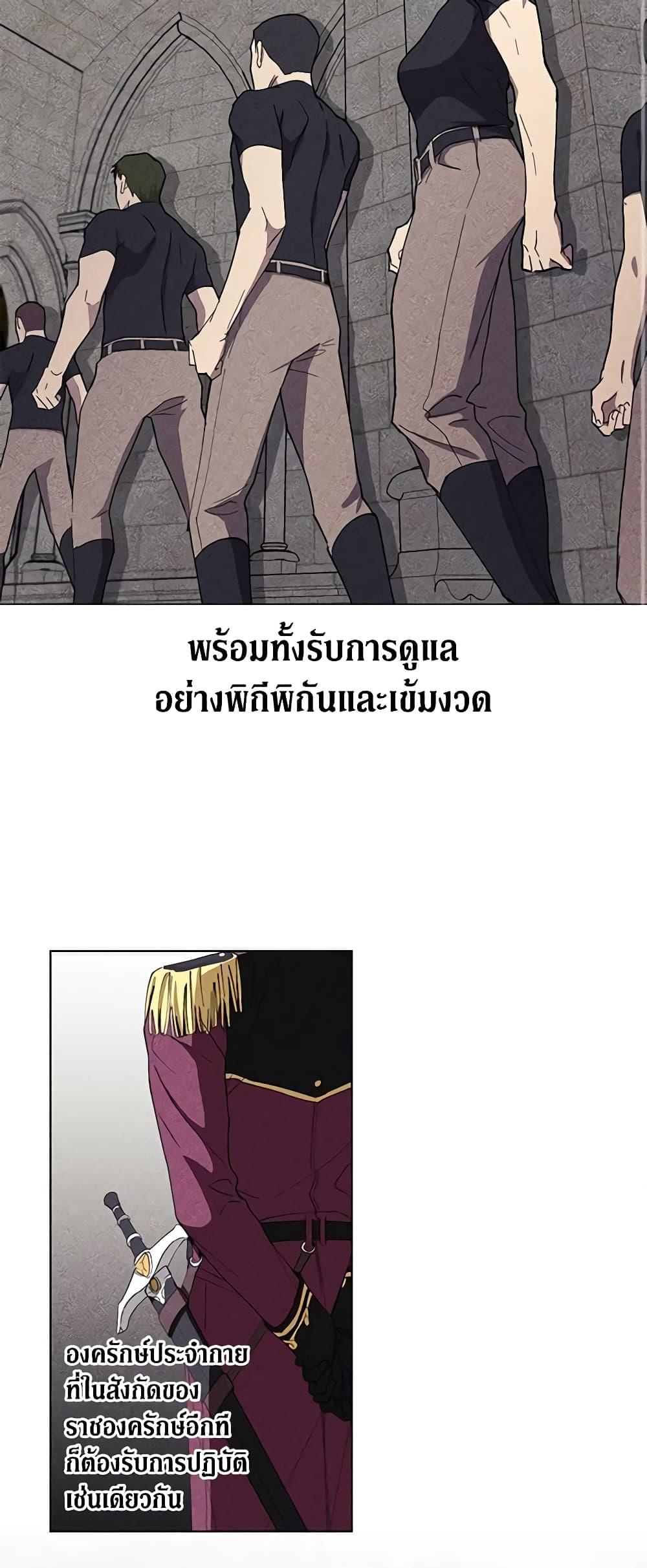 Manga-lc-com อ่านมังงะ อ่านการ์ตูน ออนไลน์ ฟรี Revolutionary Princess Eve ตอนที่ 1 2 3 4 5 6 7 8 9 10 11 12 13 14 ฟรี ไม่มีโฆษณา Manga-lc - อ่าน มังงะ อ่าน การ์ตูน ออนไลน์ อ่านมังงะ ฟรี