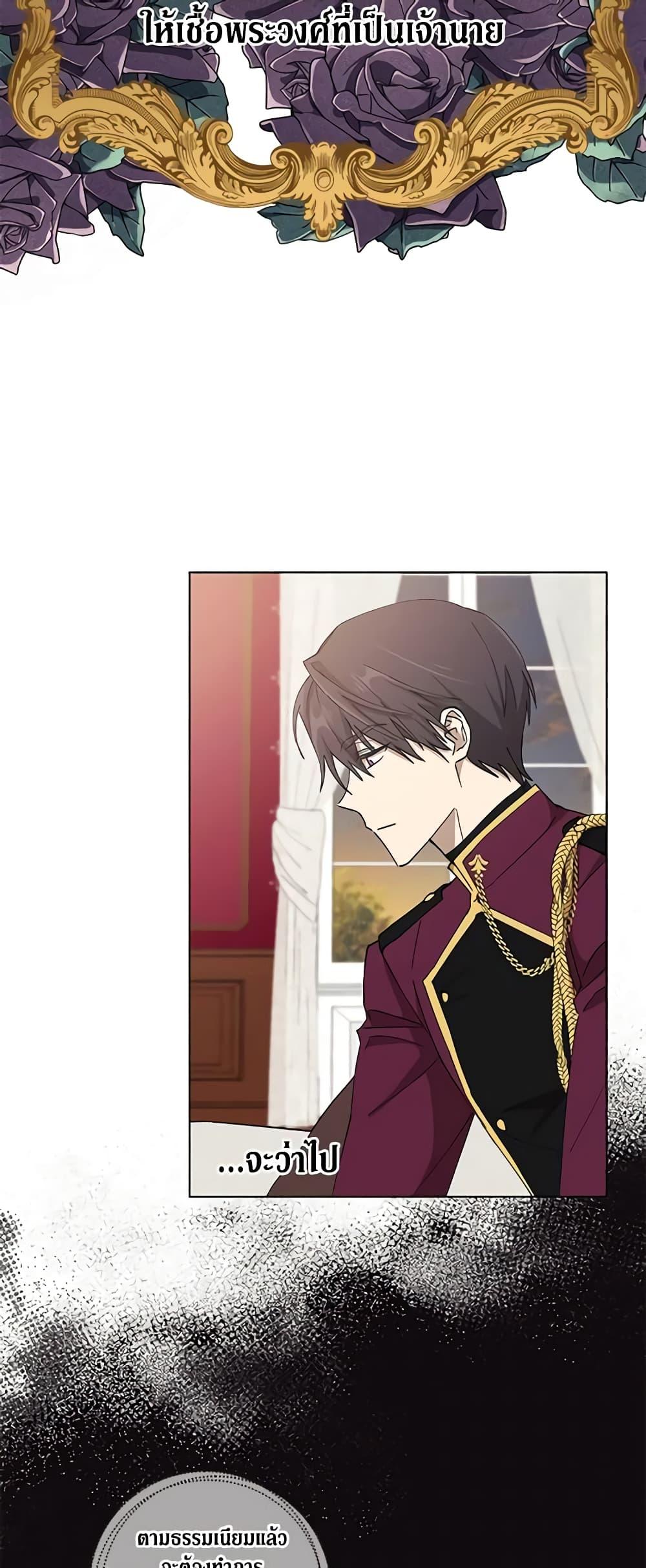 Manga-lc-com อ่านมังงะ อ่านการ์ตูน ออนไลน์ ฟรี Revolutionary Princess Eve ตอนที่ 1 2 3 4 5 6 7 8 9 10 11 12 13 14 ฟรี ไม่มีโฆษณา Manga-lc - อ่าน มังงะ อ่าน การ์ตูน ออนไลน์ อ่านมังงะ ฟรี