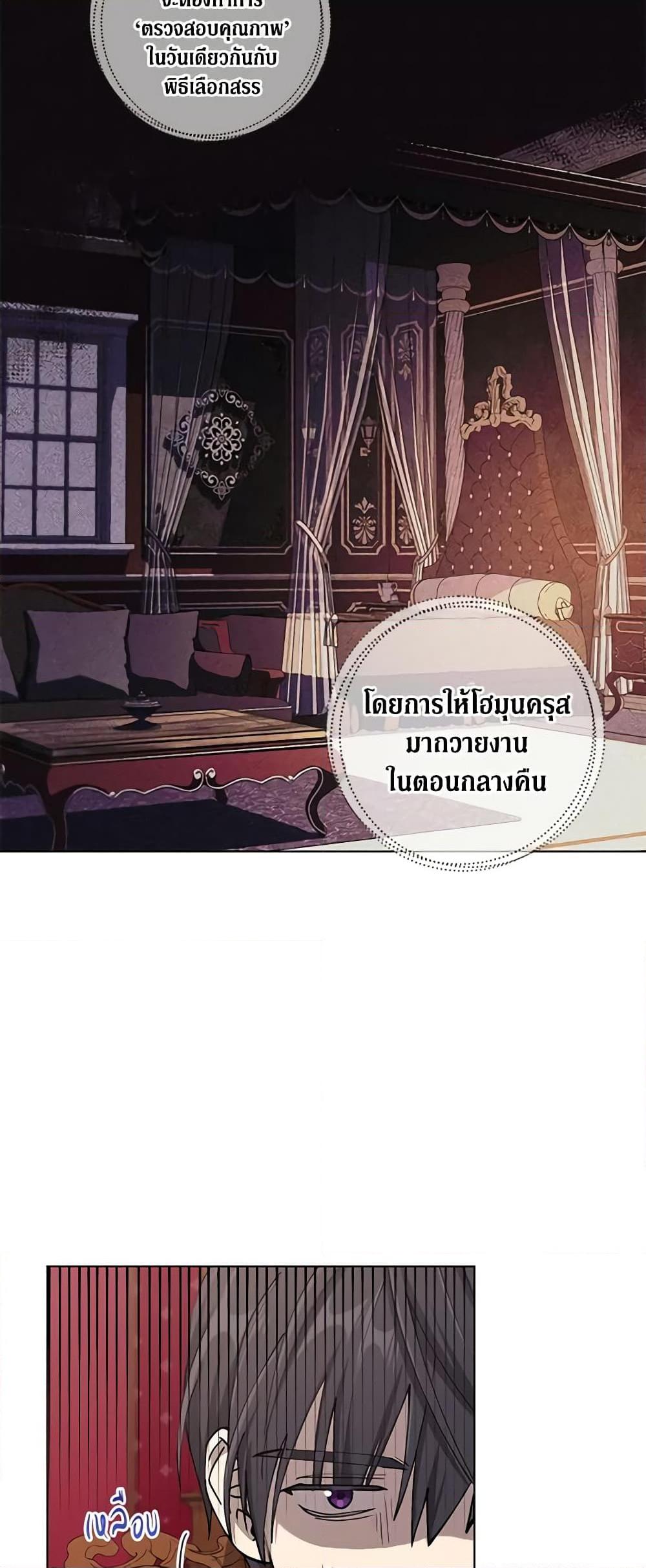 Manga-lc-com อ่านมังงะ อ่านการ์ตูน ออนไลน์ ฟรี Revolutionary Princess Eve ตอนที่ 1 2 3 4 5 6 7 8 9 10 11 12 13 14 ฟรี ไม่มีโฆษณา Manga-lc - อ่าน มังงะ อ่าน การ์ตูน ออนไลน์ อ่านมังงะ ฟรี