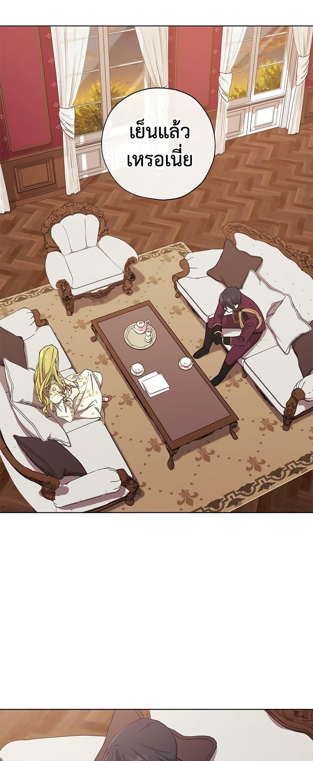 Manga-lc-com อ่านมังงะ อ่านการ์ตูน ออนไลน์ ฟรี Revolutionary Princess Eve ตอนที่ 1 2 3 4 5 6 7 8 9 10 11 12 13 14 ฟรี ไม่มีโฆษณา Manga-lc - อ่าน มังงะ อ่าน การ์ตูน ออนไลน์ อ่านมังงะ ฟรี