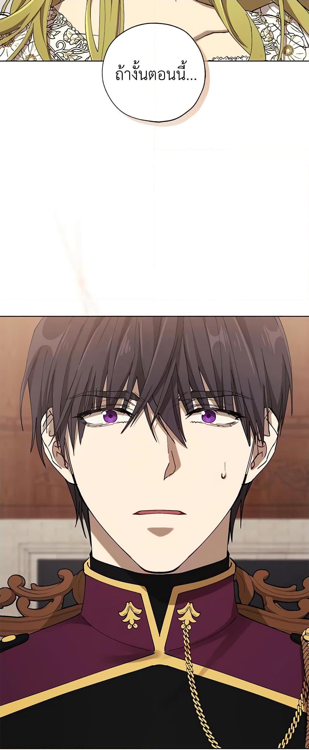 Manga-lc-com อ่านมังงะ อ่านการ์ตูน ออนไลน์ ฟรี Revolutionary Princess Eve ตอนที่ 1 2 3 4 5 6 7 8 9 10 11 12 13 14 ฟรี ไม่มีโฆษณา Manga-lc - อ่าน มังงะ อ่าน การ์ตูน ออนไลน์ อ่านมังงะ ฟรี