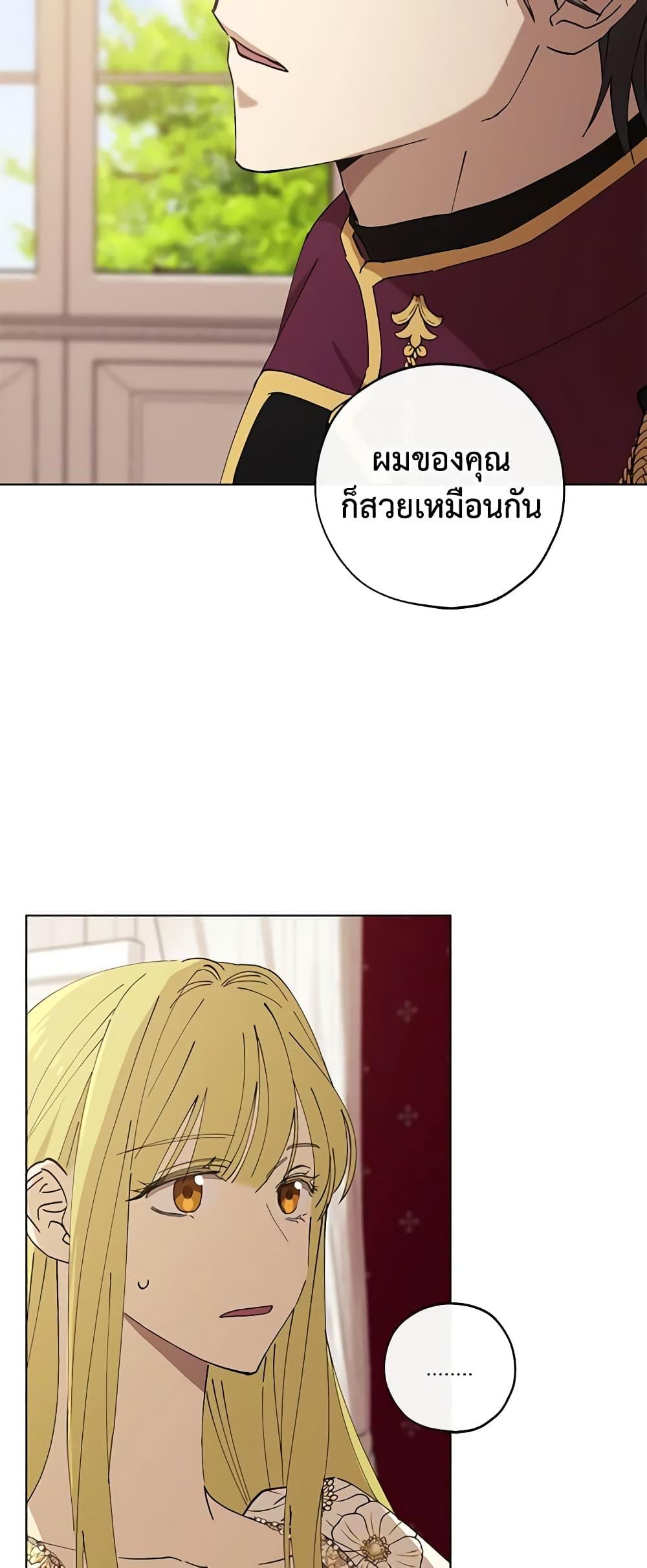 Manga-lc-com อ่านมังงะ อ่านการ์ตูน ออนไลน์ ฟรี Revolutionary Princess Eve ตอนที่ 1 2 3 4 5 6 7 8 9 10 11 12 13 14 ฟรี ไม่มีโฆษณา Manga-lc - อ่าน มังงะ อ่าน การ์ตูน ออนไลน์ อ่านมังงะ ฟรี