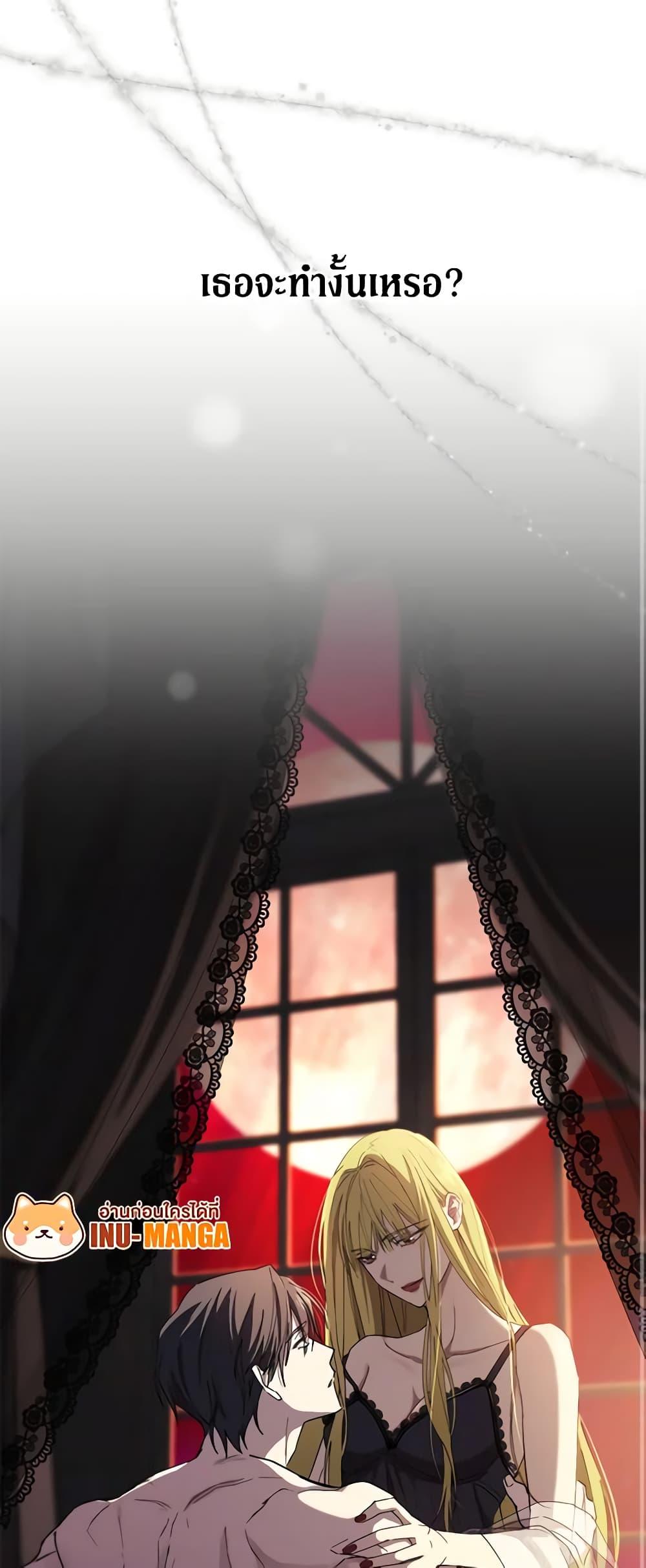 Manga-lc-com อ่านมังงะ อ่านการ์ตูน ออนไลน์ ฟรี Revolutionary Princess Eve ตอนที่ 1 2 3 4 5 6 7 8 9 10 11 12 13 14 ฟรี ไม่มีโฆษณา Manga-lc - อ่าน มังงะ อ่าน การ์ตูน ออนไลน์ อ่านมังงะ ฟรี