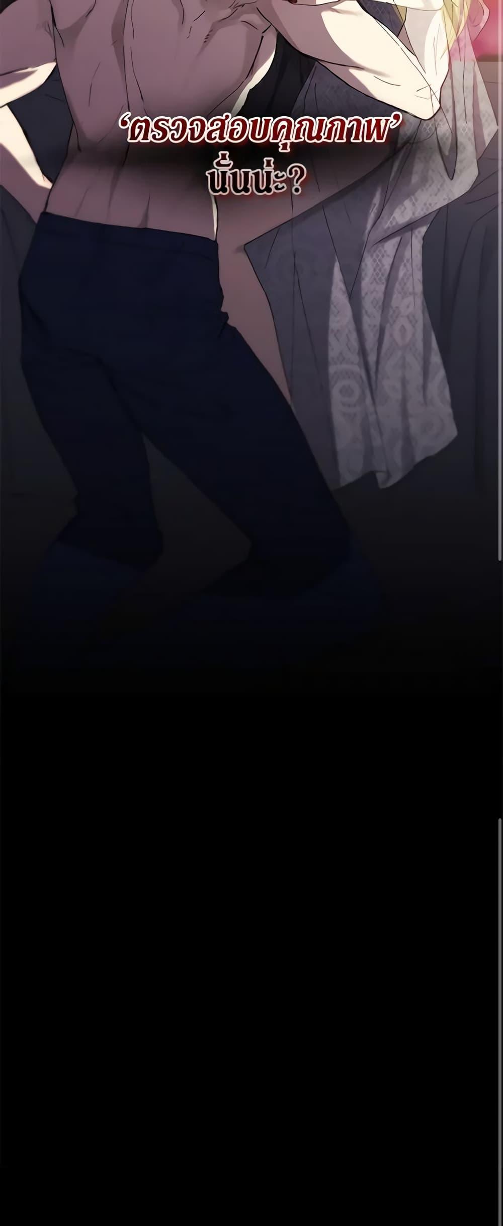 Manga-lc-com อ่านมังงะ อ่านการ์ตูน ออนไลน์ ฟรี Revolutionary Princess Eve ตอนที่ 1 2 3 4 5 6 7 8 9 10 11 12 13 14 ฟรี ไม่มีโฆษณา Manga-lc - อ่าน มังงะ อ่าน การ์ตูน ออนไลน์ อ่านมังงะ ฟรี