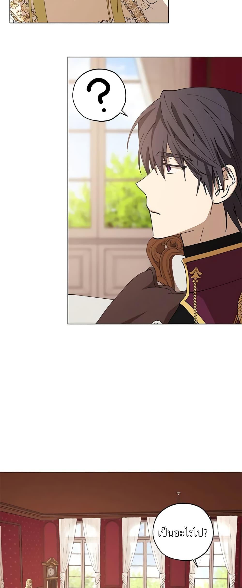 Manga-lc-com อ่านมังงะ อ่านการ์ตูน ออนไลน์ ฟรี Revolutionary Princess Eve ตอนที่ 1 2 3 4 5 6 7 8 9 10 11 12 13 14 ฟรี ไม่มีโฆษณา Manga-lc - อ่าน มังงะ อ่าน การ์ตูน ออนไลน์ อ่านมังงะ ฟรี