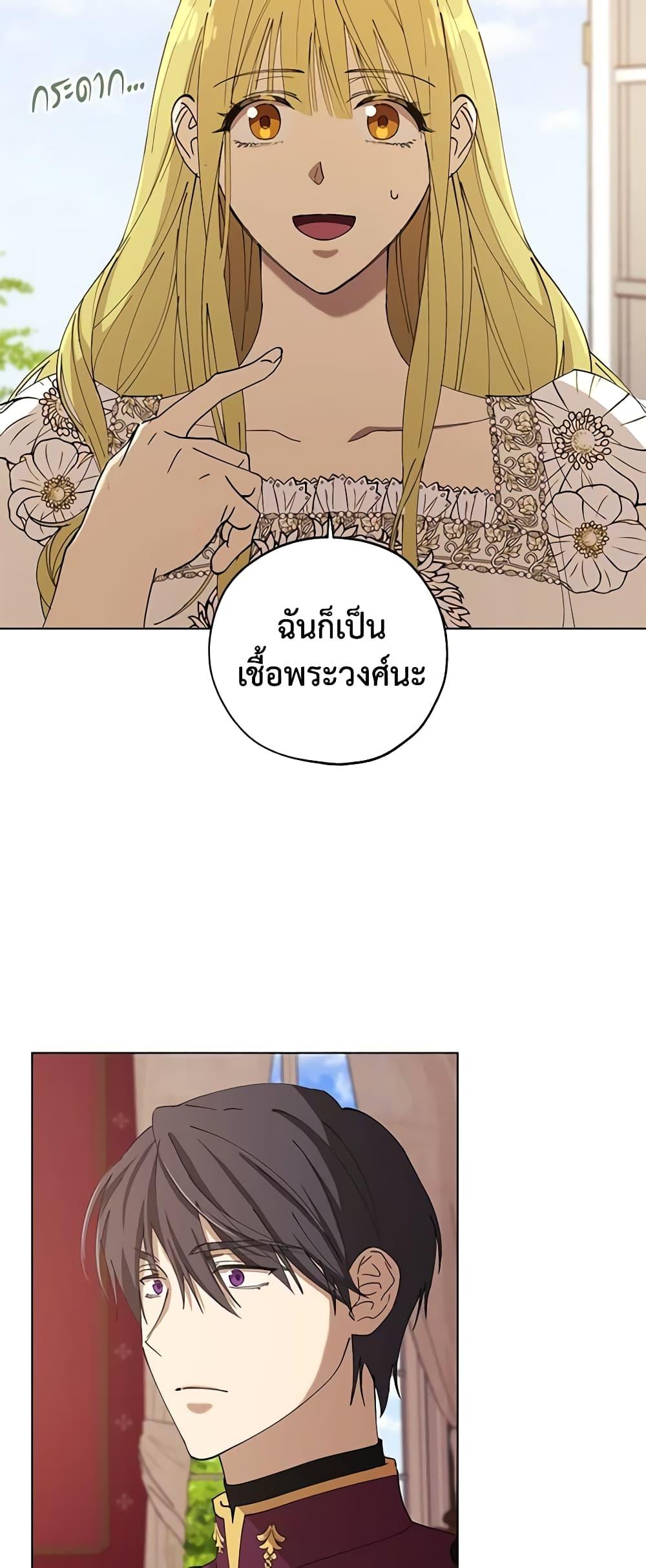 Manga-lc-com อ่านมังงะ อ่านการ์ตูน ออนไลน์ ฟรี Revolutionary Princess Eve ตอนที่ 1 2 3 4 5 6 7 8 9 10 11 12 13 14 ฟรี ไม่มีโฆษณา Manga-lc - อ่าน มังงะ อ่าน การ์ตูน ออนไลน์ อ่านมังงะ ฟรี