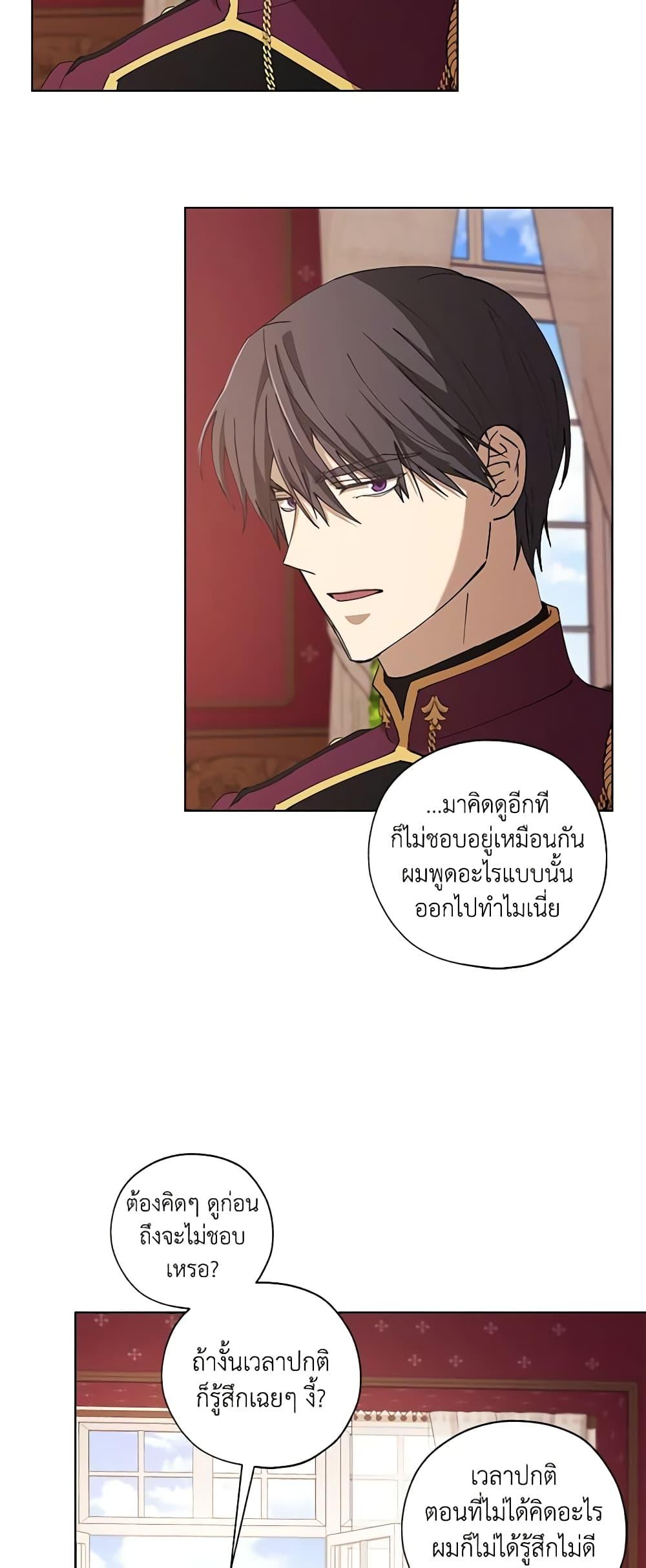 Manga-lc-com อ่านมังงะ อ่านการ์ตูน ออนไลน์ ฟรี Revolutionary Princess Eve ตอนที่ 1 2 3 4 5 6 7 8 9 10 11 12 13 14 ฟรี ไม่มีโฆษณา Manga-lc - อ่าน มังงะ อ่าน การ์ตูน ออนไลน์ อ่านมังงะ ฟรี
