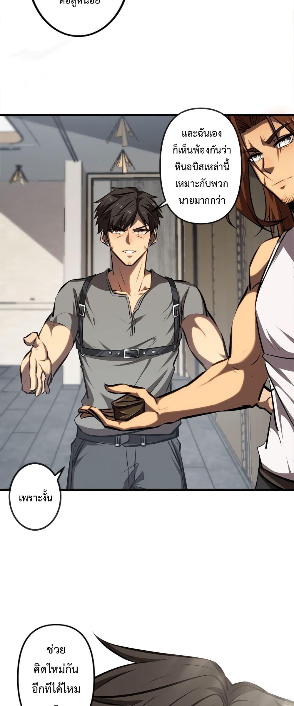 Manga-lc-com อ่านมังงะ อ่านการ์ตูน ออนไลน์ ฟรี Seed of the Abyss ตอนที่ 1 2 3 4 5 6 7 8 9 10 11 12 13 14 ฟรี ไม่มีโฆษณา Manga-lc - อ่าน มังงะ อ่าน การ์ตูน ออนไลน์ อ่านมังงะ ฟรี