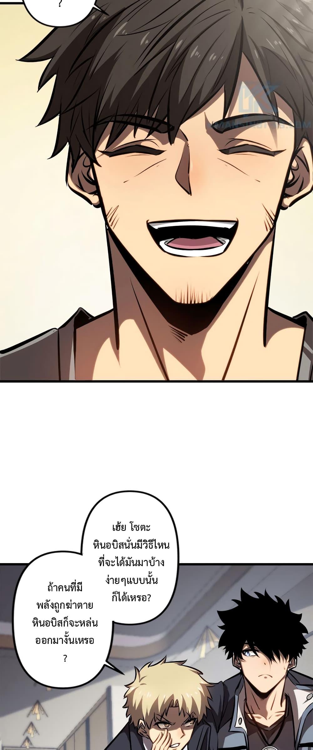 Manga-lc-com อ่านมังงะ อ่านการ์ตูน ออนไลน์ ฟรี Seed of the Abyss ตอนที่ 1 2 3 4 5 6 7 8 9 10 11 12 13 14 ฟรี ไม่มีโฆษณา Manga-lc - อ่าน มังงะ อ่าน การ์ตูน ออนไลน์ อ่านมังงะ ฟรี