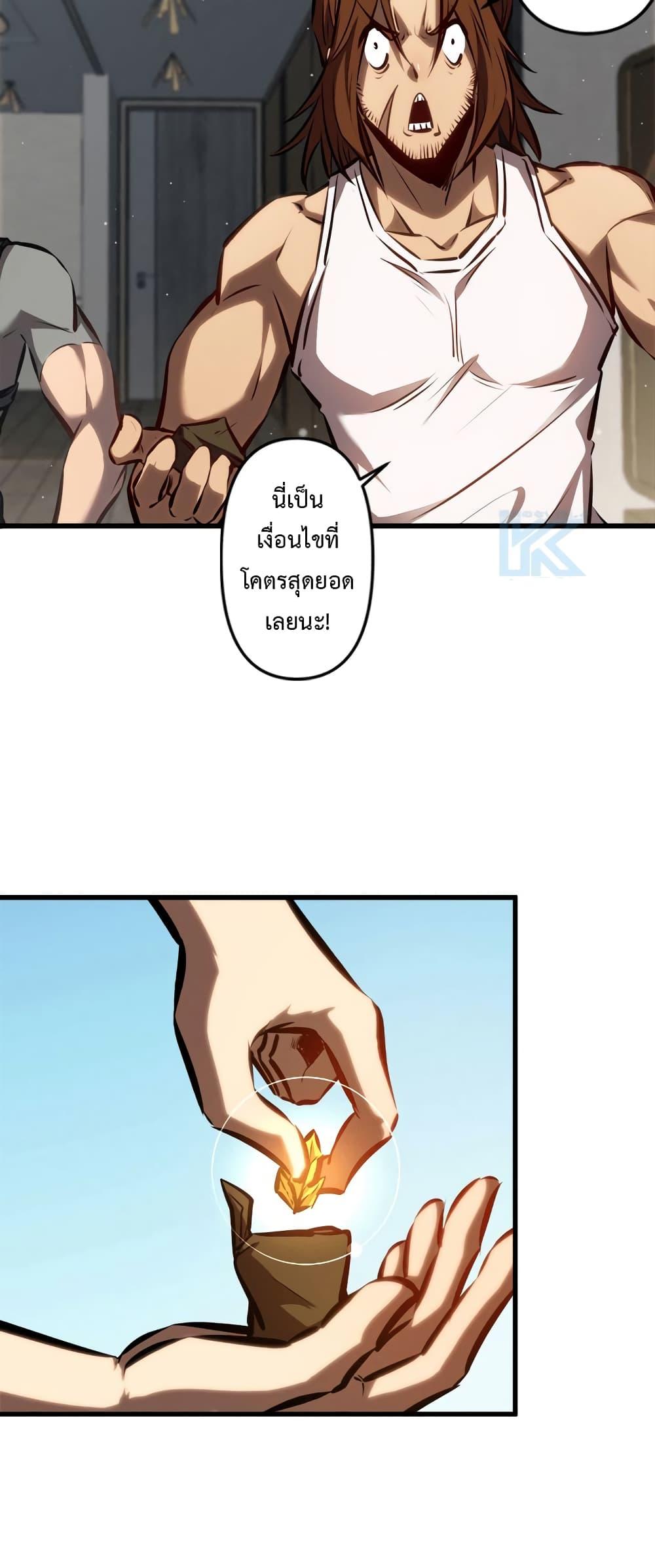 Manga-lc-com อ่านมังงะ อ่านการ์ตูน ออนไลน์ ฟรี Seed of the Abyss ตอนที่ 1 2 3 4 5 6 7 8 9 10 11 12 13 14 ฟรี ไม่มีโฆษณา Manga-lc - อ่าน มังงะ อ่าน การ์ตูน ออนไลน์ อ่านมังงะ ฟรี