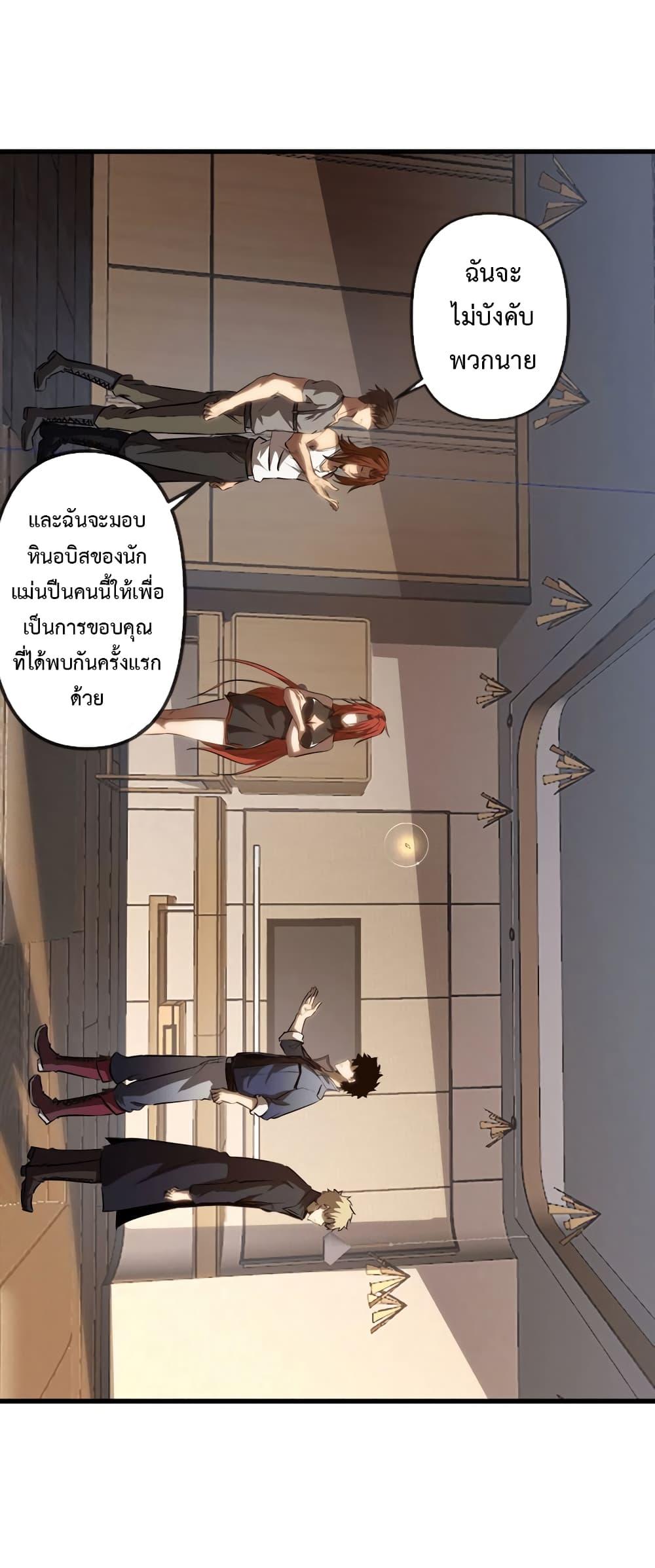 Manga-lc-com อ่านมังงะ อ่านการ์ตูน ออนไลน์ ฟรี Seed of the Abyss ตอนที่ 1 2 3 4 5 6 7 8 9 10 11 12 13 14 ฟรี ไม่มีโฆษณา Manga-lc - อ่าน มังงะ อ่าน การ์ตูน ออนไลน์ อ่านมังงะ ฟรี