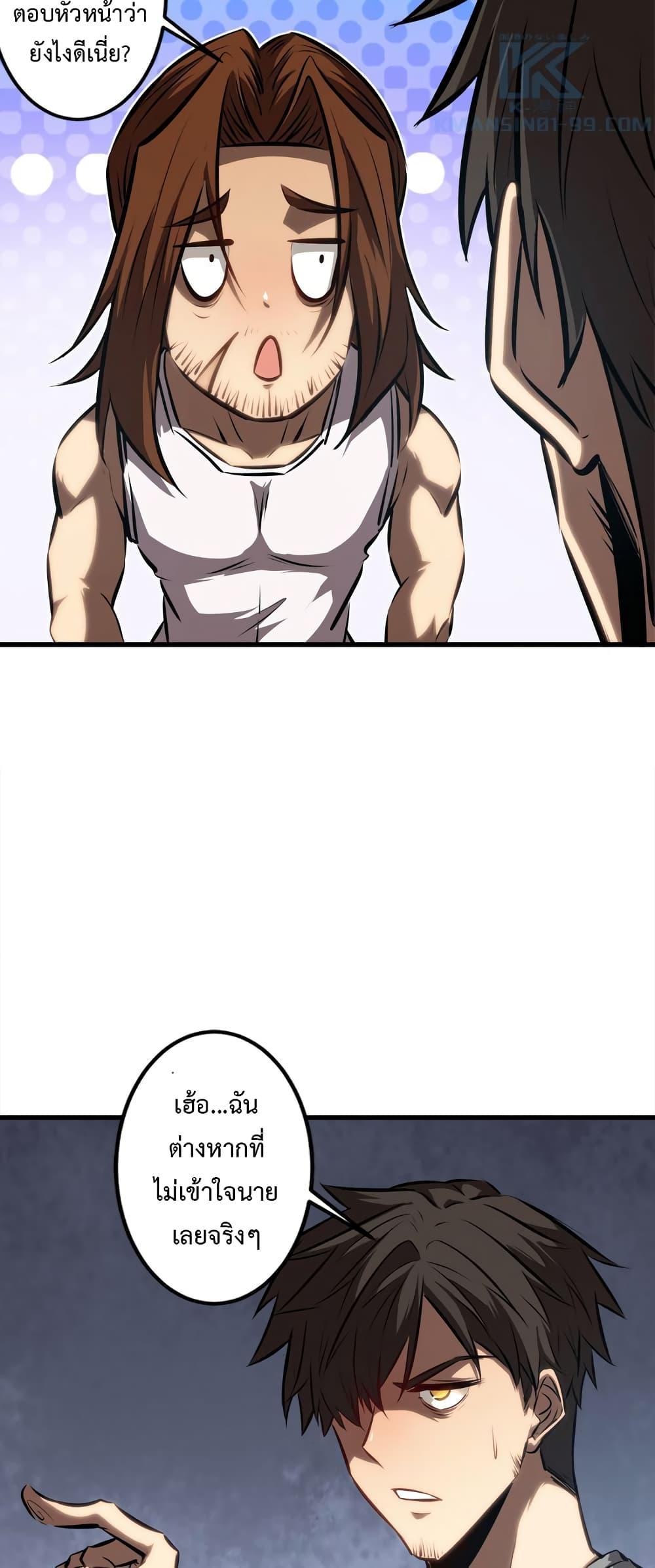 Manga-lc-com อ่านมังงะ อ่านการ์ตูน ออนไลน์ ฟรี Seed of the Abyss ตอนที่ 1 2 3 4 5 6 7 8 9 10 11 12 13 14 ฟรี ไม่มีโฆษณา Manga-lc - อ่าน มังงะ อ่าน การ์ตูน ออนไลน์ อ่านมังงะ ฟรี