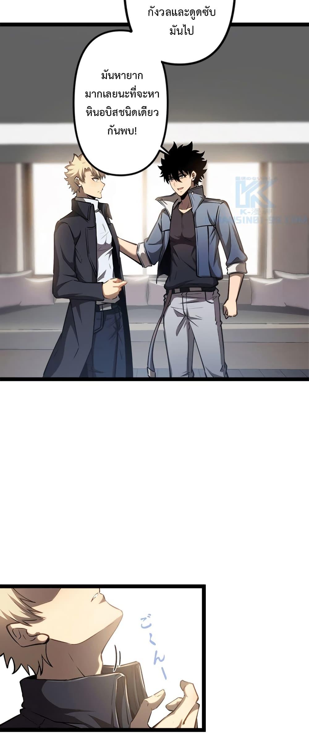 Manga-lc-com อ่านมังงะ อ่านการ์ตูน ออนไลน์ ฟรี Seed of the Abyss ตอนที่ 1 2 3 4 5 6 7 8 9 10 11 12 13 14 ฟรี ไม่มีโฆษณา Manga-lc - อ่าน มังงะ อ่าน การ์ตูน ออนไลน์ อ่านมังงะ ฟรี