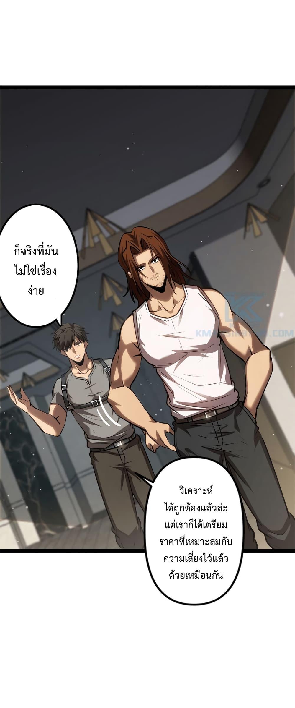 Manga-lc-com อ่านมังงะ อ่านการ์ตูน ออนไลน์ ฟรี Seed of the Abyss ตอนที่ 1 2 3 4 5 6 7 8 9 10 11 12 13 14 ฟรี ไม่มีโฆษณา Manga-lc - อ่าน มังงะ อ่าน การ์ตูน ออนไลน์ อ่านมังงะ ฟรี