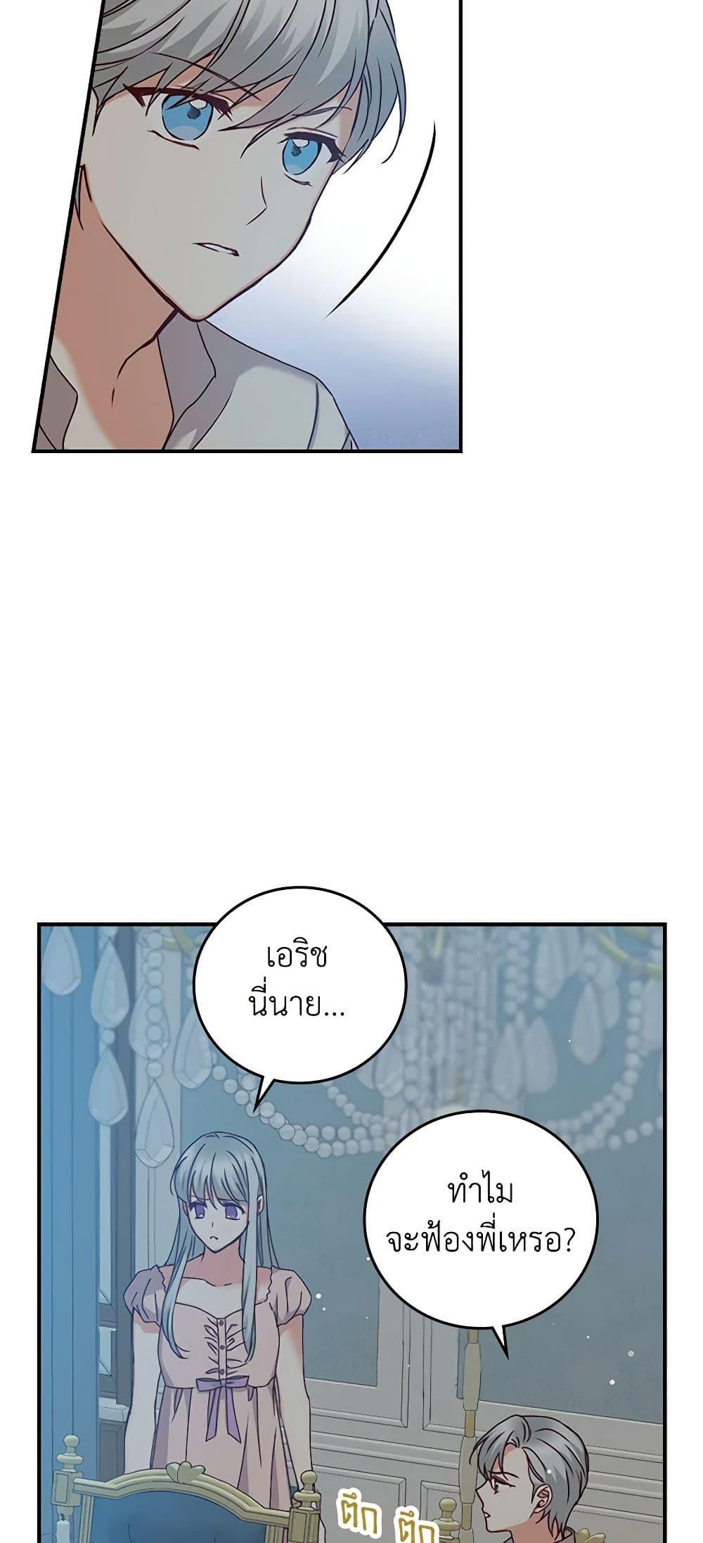 Manga-lc-com อ่านมังงะ อ่านการ์ตูน ออนไลน์ ฟรี Beware of the Brothers! ตอนที่ 1 2 3 4 5 6 7 8 9 10 11 12 13 14 ฟรี ไม่มีโฆษณา Manga-lc - อ่าน มังงะ อ่าน การ์ตูน ออนไลน์ อ่านมังงะ ฟรี
