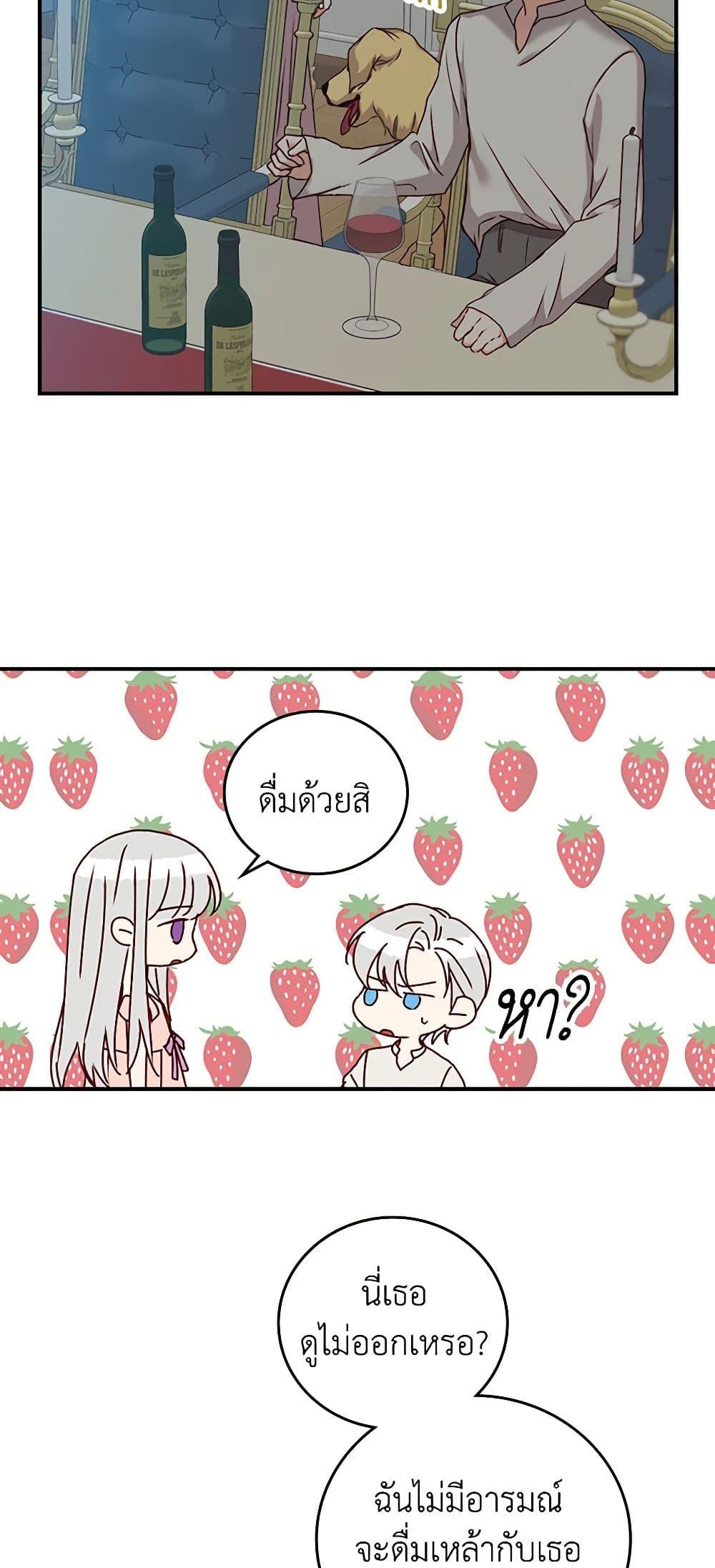 Manga-lc-com อ่านมังงะ อ่านการ์ตูน ออนไลน์ ฟรี Beware of the Brothers! ตอนที่ 1 2 3 4 5 6 7 8 9 10 11 12 13 14 ฟรี ไม่มีโฆษณา Manga-lc - อ่าน มังงะ อ่าน การ์ตูน ออนไลน์ อ่านมังงะ ฟรี