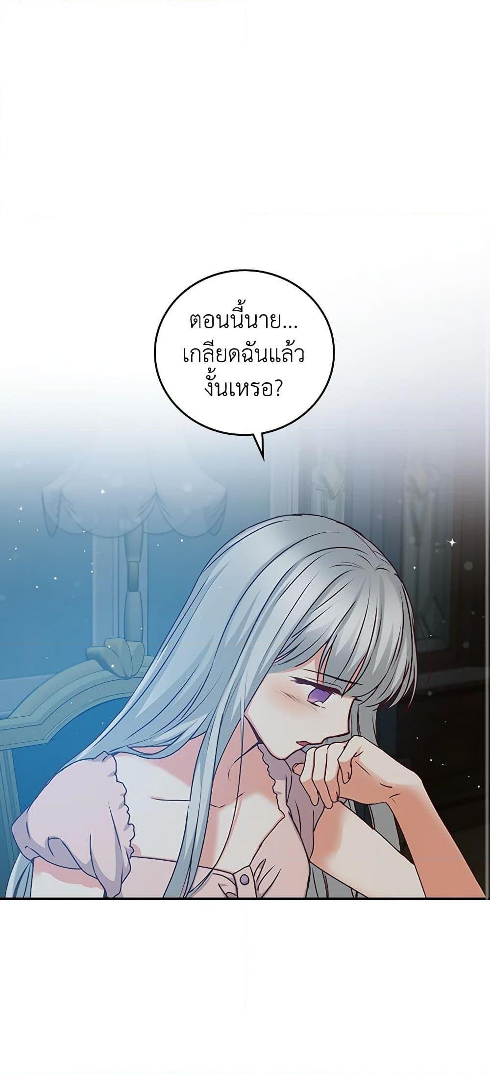 Manga-lc-com อ่านมังงะ อ่านการ์ตูน ออนไลน์ ฟรี Beware of the Brothers! ตอนที่ 1 2 3 4 5 6 7 8 9 10 11 12 13 14 ฟรี ไม่มีโฆษณา Manga-lc - อ่าน มังงะ อ่าน การ์ตูน ออนไลน์ อ่านมังงะ ฟรี