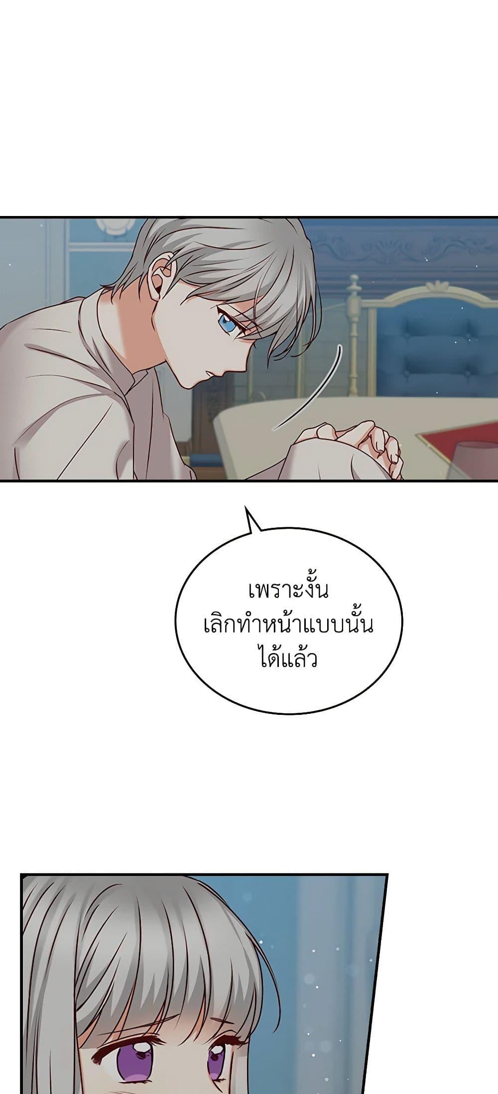 Manga-lc-com อ่านมังงะ อ่านการ์ตูน ออนไลน์ ฟรี Beware of the Brothers! ตอนที่ 1 2 3 4 5 6 7 8 9 10 11 12 13 14 ฟรี ไม่มีโฆษณา Manga-lc - อ่าน มังงะ อ่าน การ์ตูน ออนไลน์ อ่านมังงะ ฟรี
