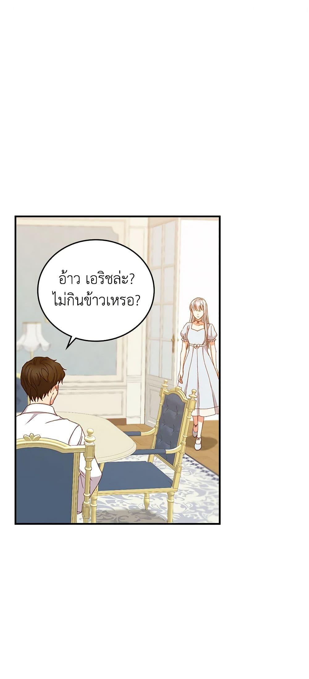 Manga-lc-com อ่านมังงะ อ่านการ์ตูน ออนไลน์ ฟรี Beware of the Brothers! ตอนที่ 1 2 3 4 5 6 7 8 9 10 11 12 13 14 ฟรี ไม่มีโฆษณา Manga-lc - อ่าน มังงะ อ่าน การ์ตูน ออนไลน์ อ่านมังงะ ฟรี