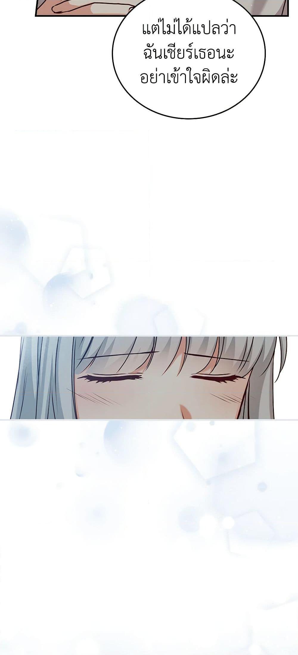 Manga-lc-com อ่านมังงะ อ่านการ์ตูน ออนไลน์ ฟรี Beware of the Brothers! ตอนที่ 1 2 3 4 5 6 7 8 9 10 11 12 13 14 ฟรี ไม่มีโฆษณา Manga-lc - อ่าน มังงะ อ่าน การ์ตูน ออนไลน์ อ่านมังงะ ฟรี
