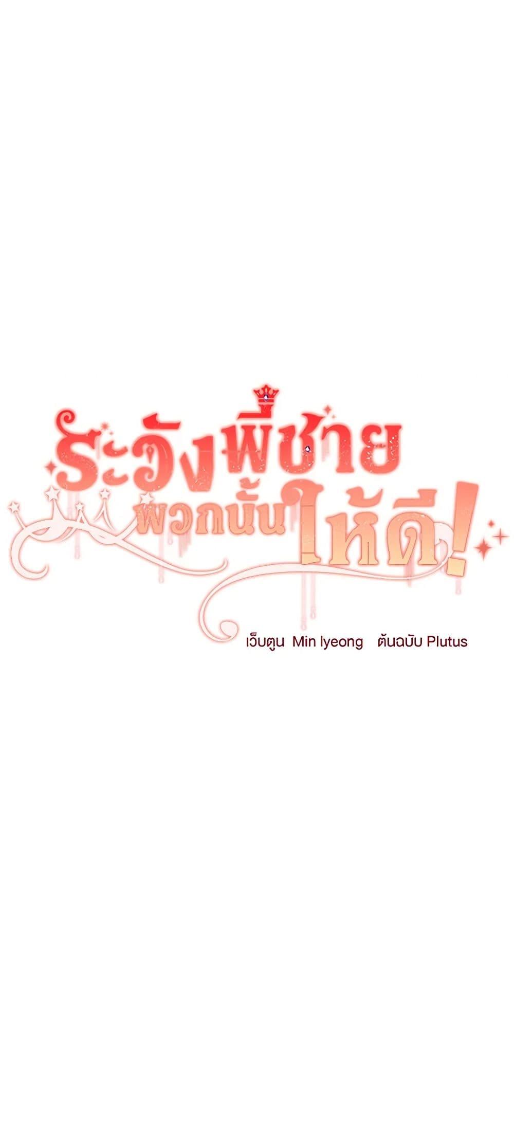 Manga-lc-com อ่านมังงะ อ่านการ์ตูน ออนไลน์ ฟรี Beware of the Brothers! ตอนที่ 1 2 3 4 5 6 7 8 9 10 11 12 13 14 ฟรี ไม่มีโฆษณา Manga-lc - อ่าน มังงะ อ่าน การ์ตูน ออนไลน์ อ่านมังงะ ฟรี