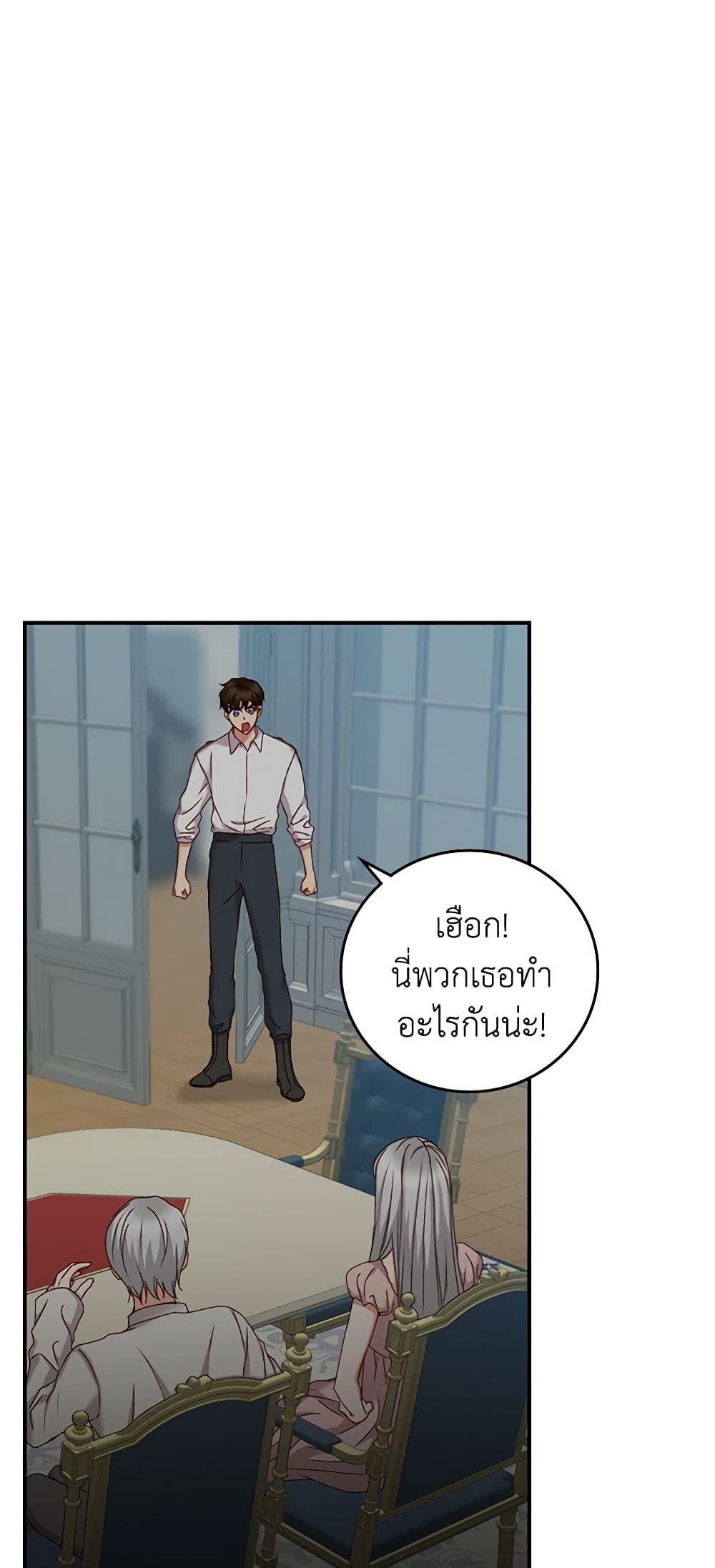 Manga-lc-com อ่านมังงะ อ่านการ์ตูน ออนไลน์ ฟรี Beware of the Brothers! ตอนที่ 1 2 3 4 5 6 7 8 9 10 11 12 13 14 ฟรี ไม่มีโฆษณา Manga-lc - อ่าน มังงะ อ่าน การ์ตูน ออนไลน์ อ่านมังงะ ฟรี