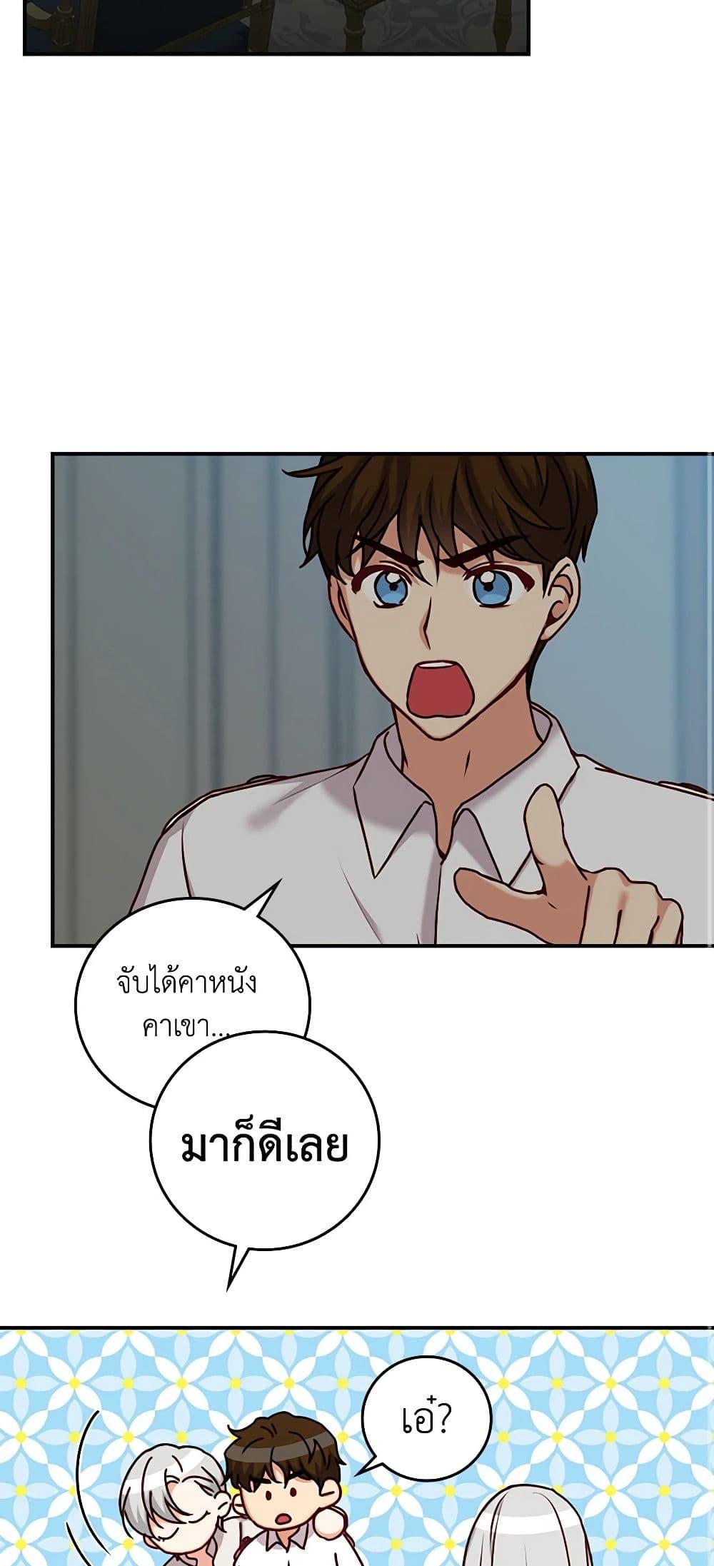 Manga-lc-com อ่านมังงะ อ่านการ์ตูน ออนไลน์ ฟรี Beware of the Brothers! ตอนที่ 1 2 3 4 5 6 7 8 9 10 11 12 13 14 ฟรี ไม่มีโฆษณา Manga-lc - อ่าน มังงะ อ่าน การ์ตูน ออนไลน์ อ่านมังงะ ฟรี