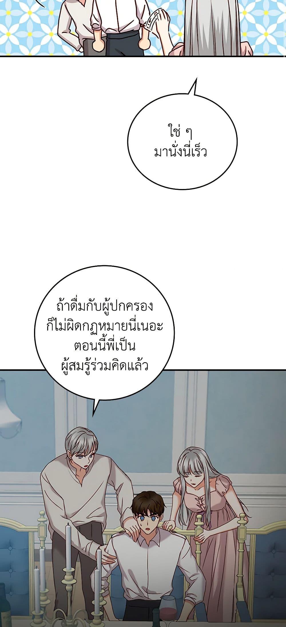 Manga-lc-com อ่านมังงะ อ่านการ์ตูน ออนไลน์ ฟรี Beware of the Brothers! ตอนที่ 1 2 3 4 5 6 7 8 9 10 11 12 13 14 ฟรี ไม่มีโฆษณา Manga-lc - อ่าน มังงะ อ่าน การ์ตูน ออนไลน์ อ่านมังงะ ฟรี